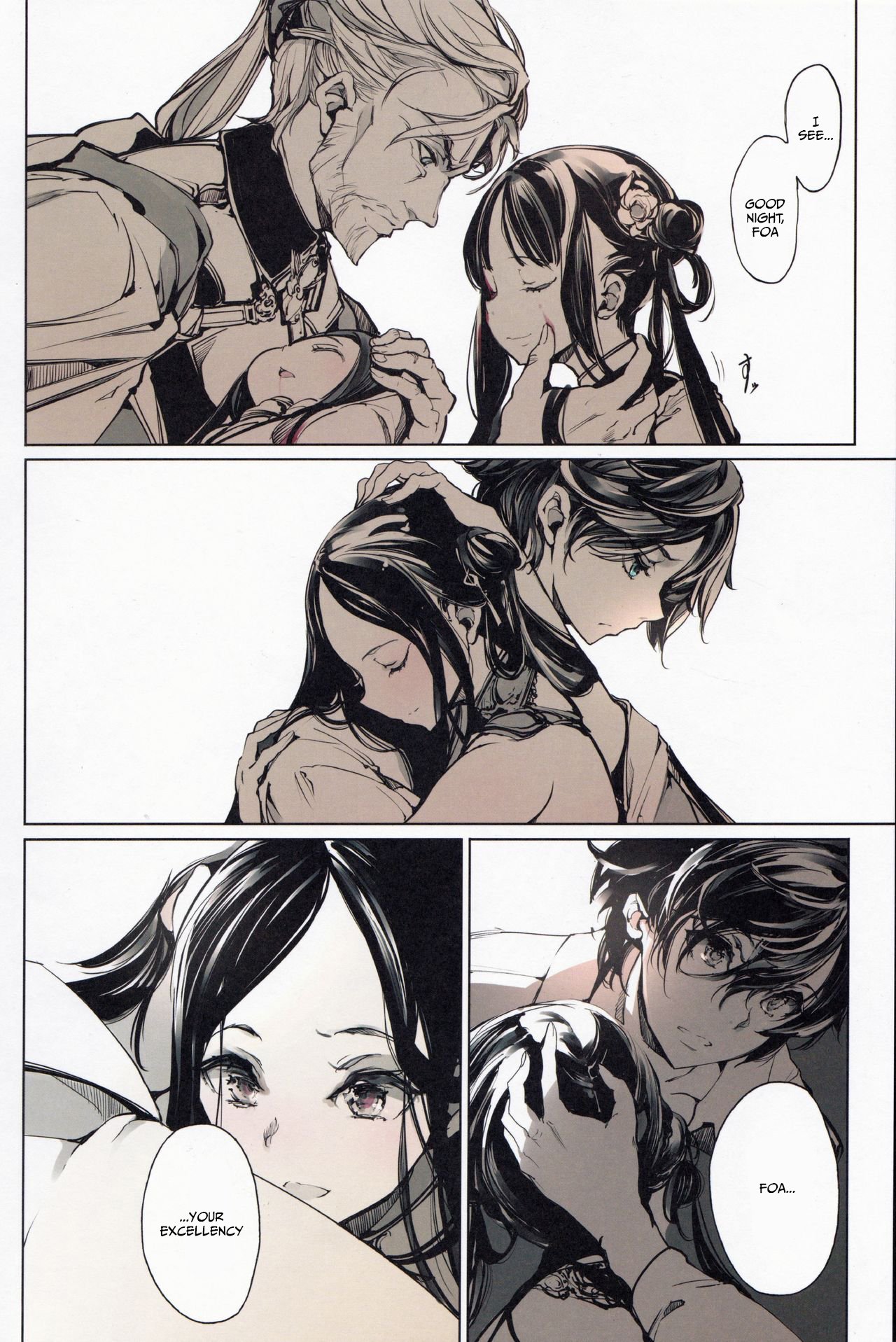 Coppélia Brothel [Endou Okito] - Chapter 1 — Page 49