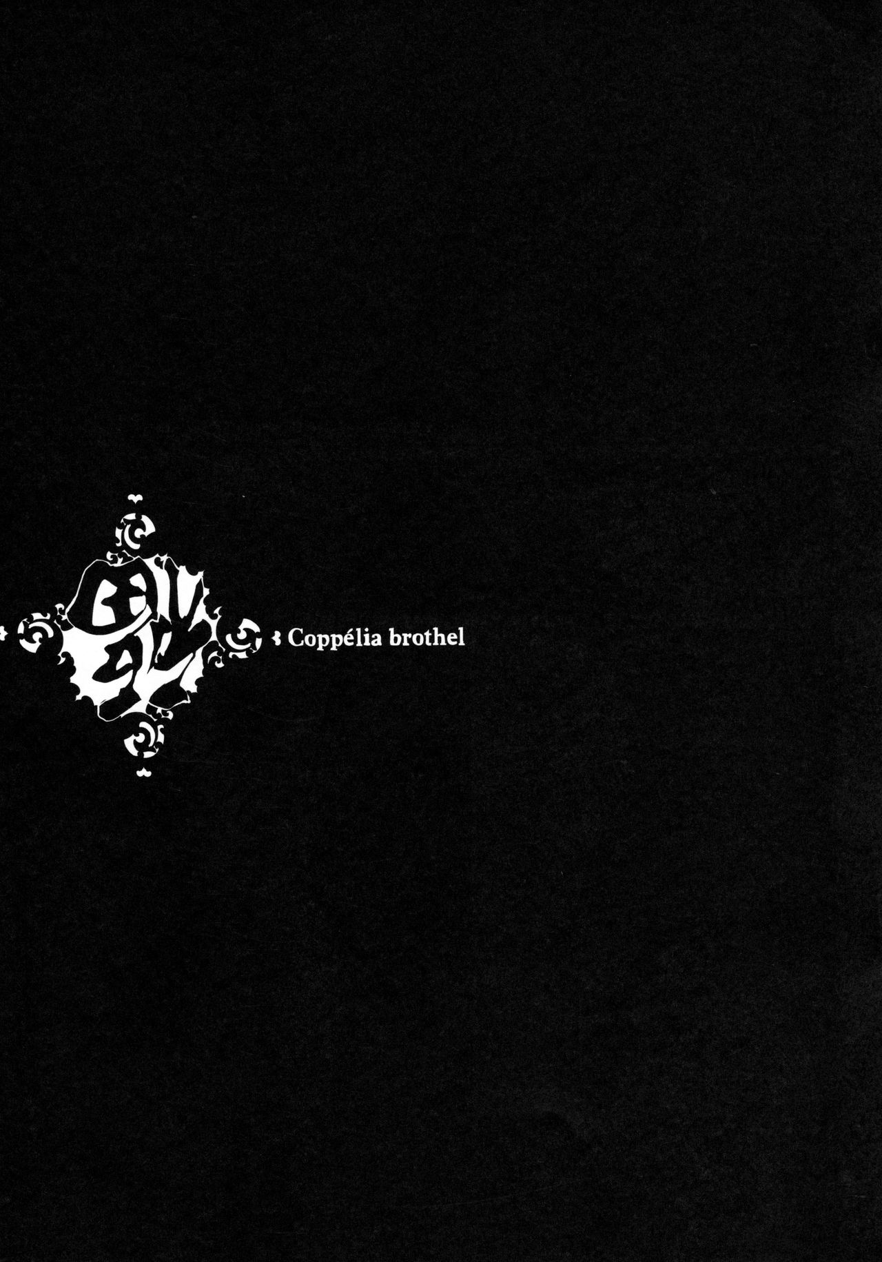 Coppélia Brothel [Endou Okito] - Chapter 1 — Page 50