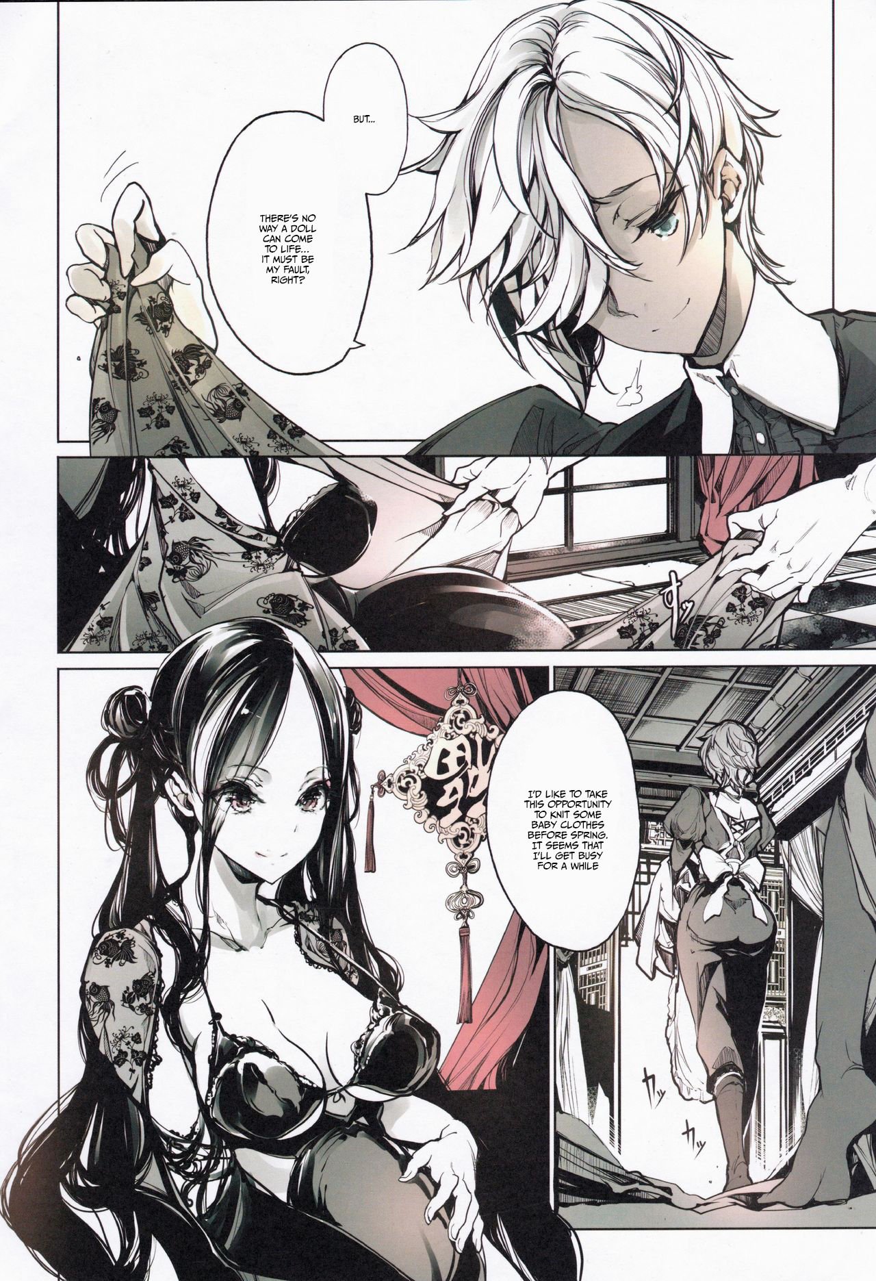 Coppélia Brothel [Endou Okito] - Chapter 1 — Page 53