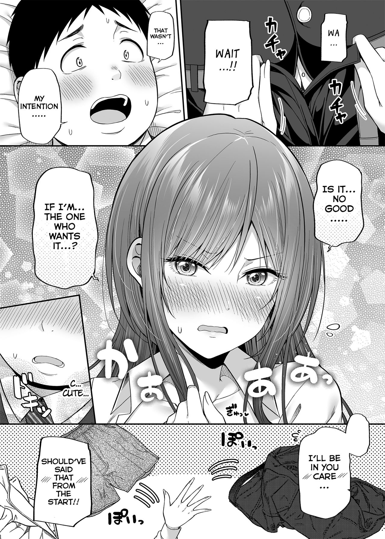 Is She A Bad Girl ?! [Nectar] - Chapter 1 — Page 15