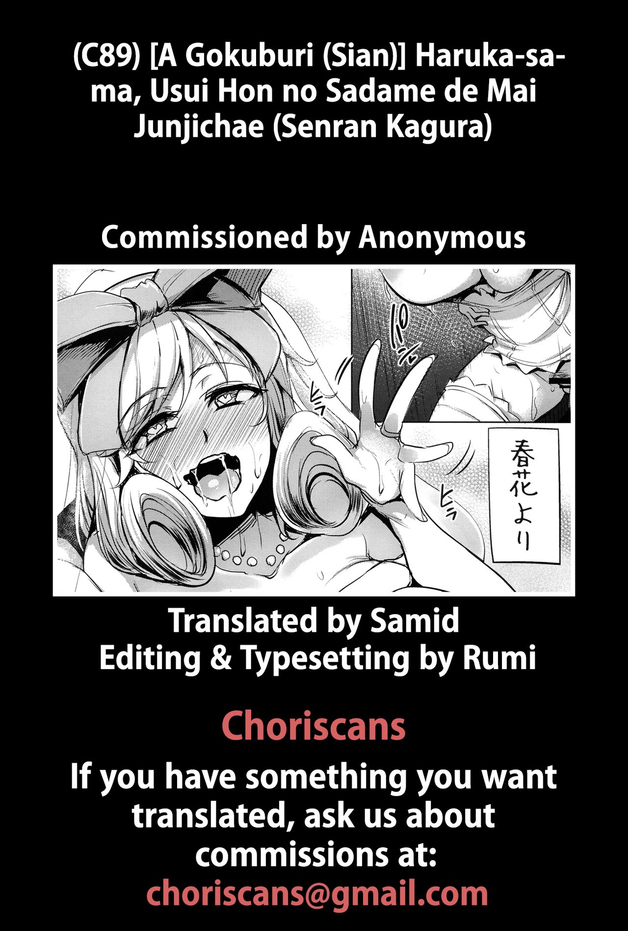 Haruka-sama, Usui Hon no Sadame de Mai Junjichae (Senran Kagura) [Sian] - Chapter 1 — Page 34