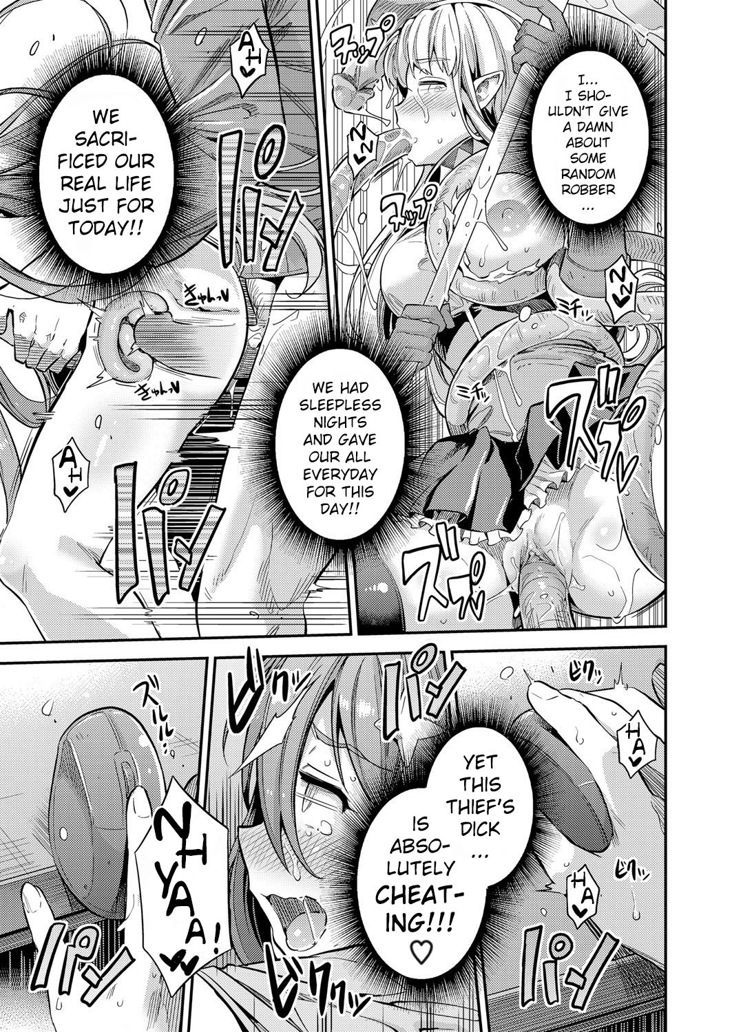 If I Cum, Everyone Will Die!! [Hinotsuki Neko] - Chapter 1 — Page 13