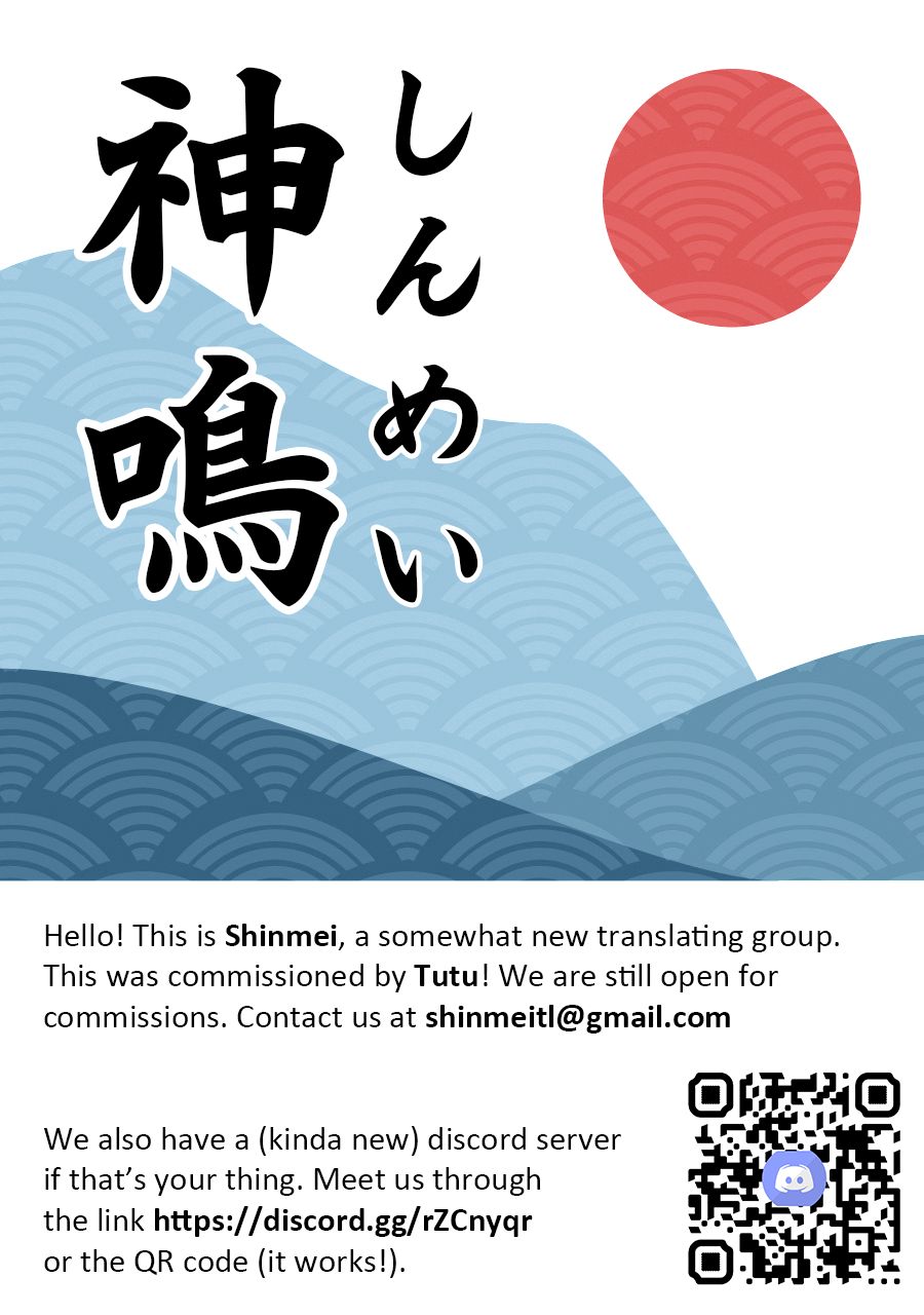 If I Cum, Everyone Will Die!! [Hinotsuki Neko] - Chapter 1 — Page 21