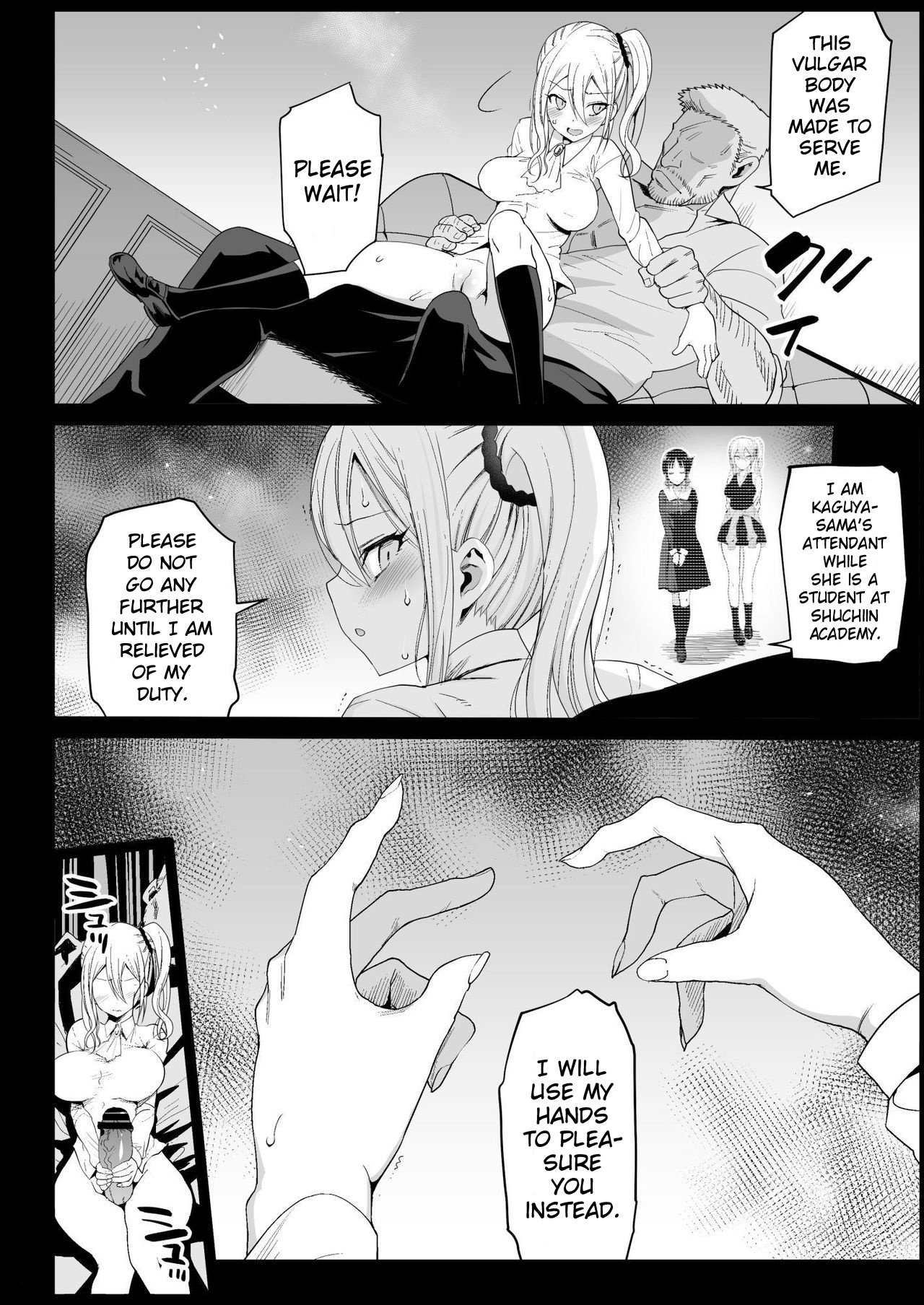 Hayasaka Ai is a Slutty Maid (Kaguya-sama: Love Is War) [Ma-kurou] - Chapter 1 — Page 11