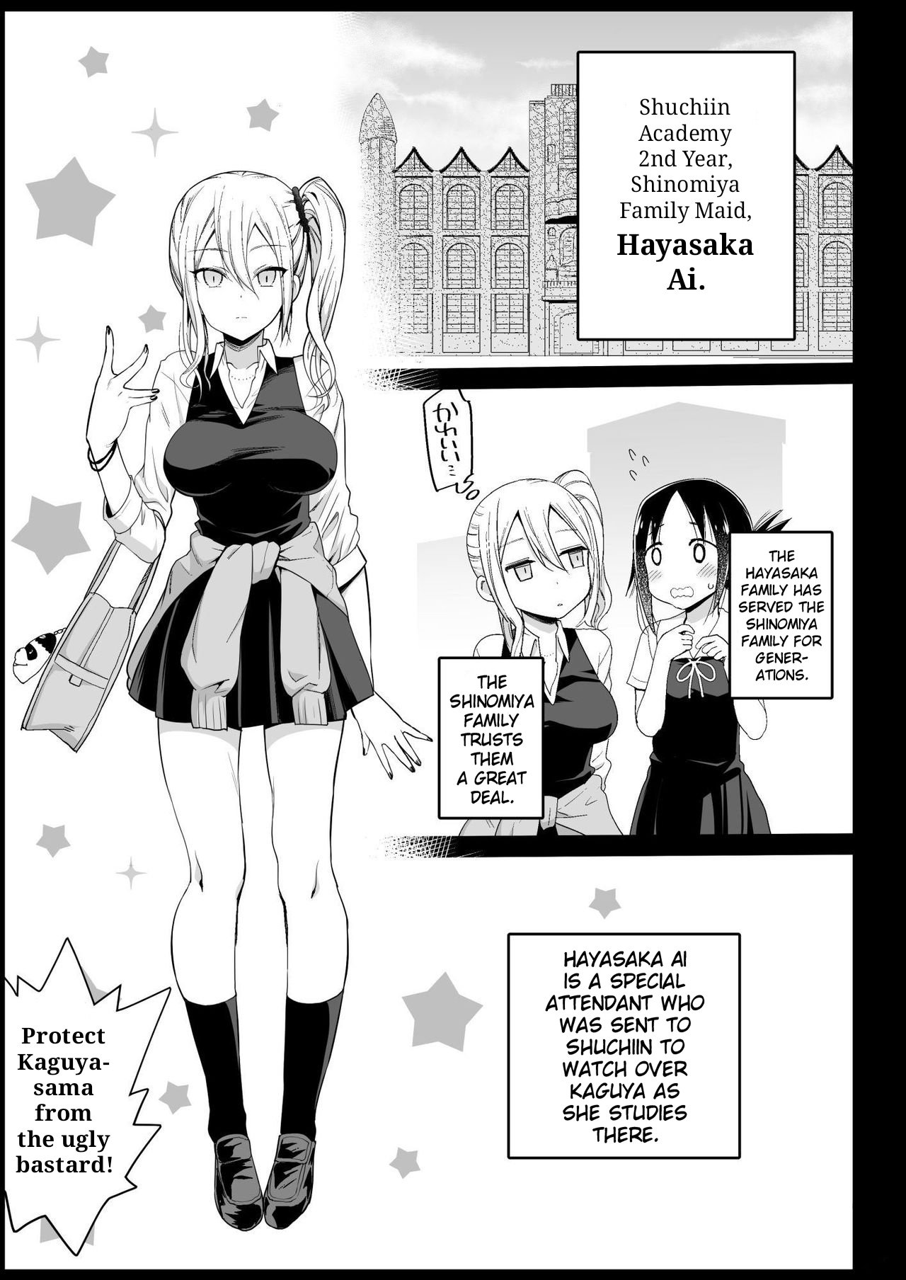 Hayasaka Ai is a Slutty Maid (Kaguya-sama: Love Is War) [Ma-kurou] - Chapter 1 — Page 4