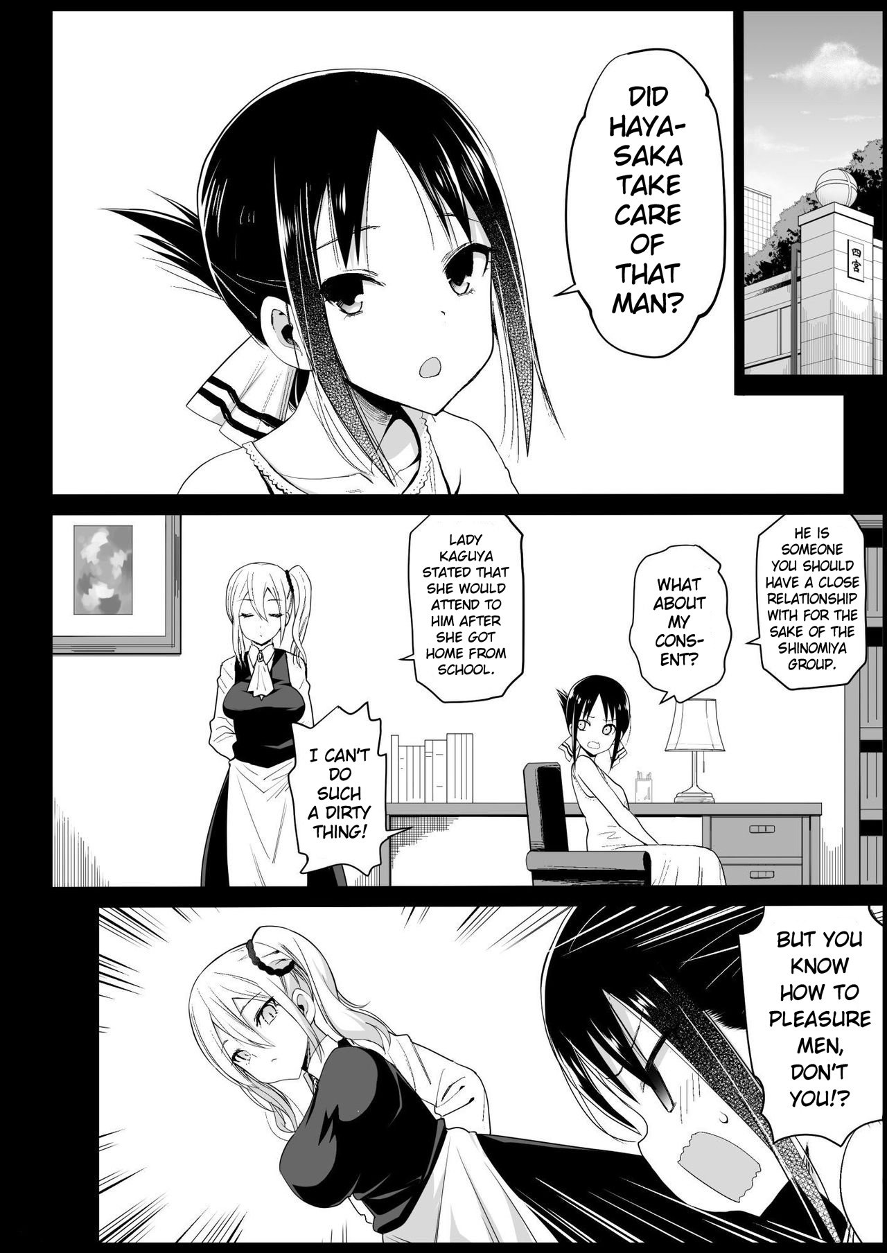 Hayasaka Ai is a Slutty Maid (Kaguya-sama: Love Is War) [Ma-kurou] - Chapter 1 — Page 5