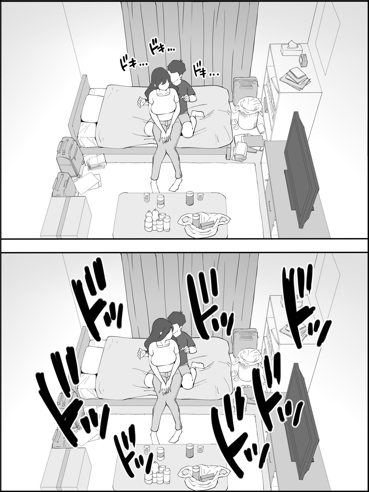 How I Made Sex Friends [Ail] - Chapter 3 — Page 15