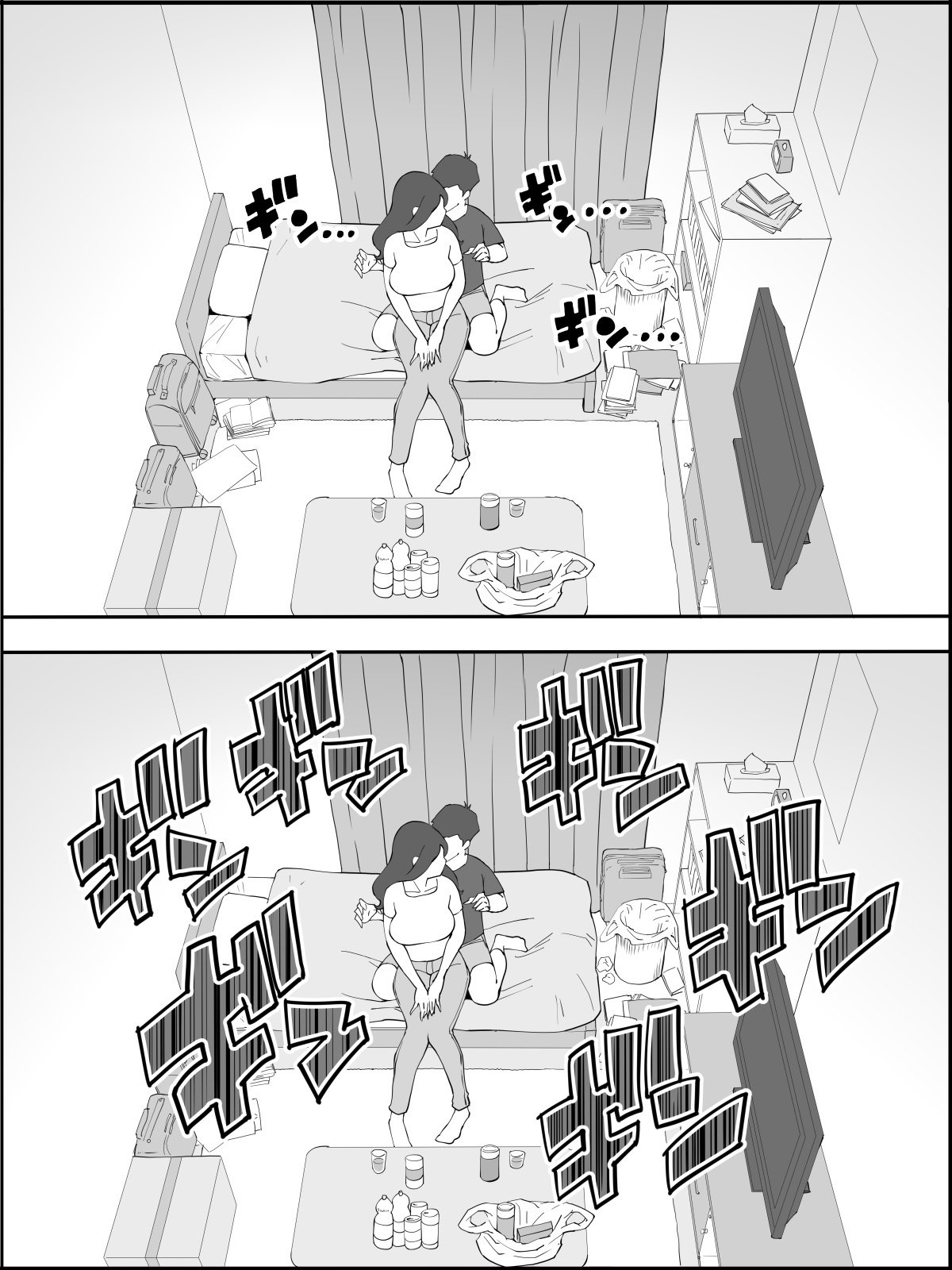 How I Made Sex Friends [Ail] - Chapter 3 — Page 17