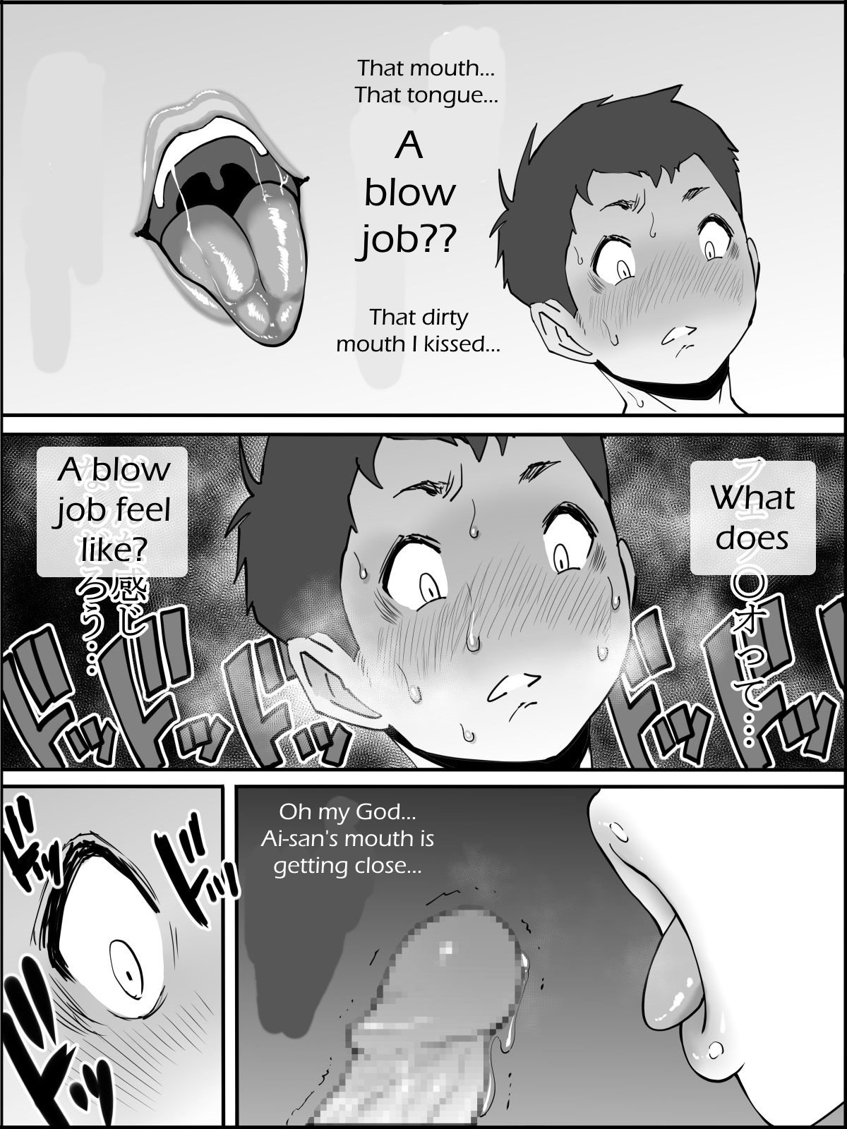 How I Made Sex Friends [Ail] - Chapter 3 — Page 41