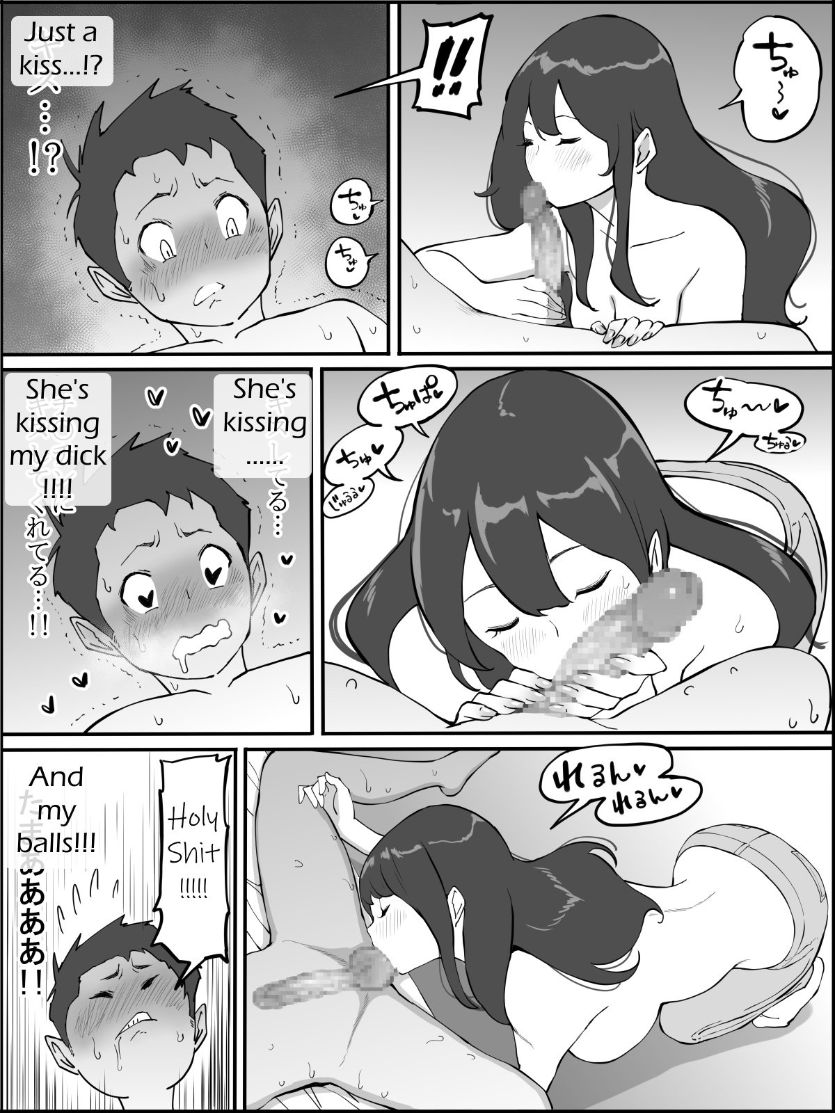 How I Made Sex Friends [Ail] - Chapter 3 — Page 42