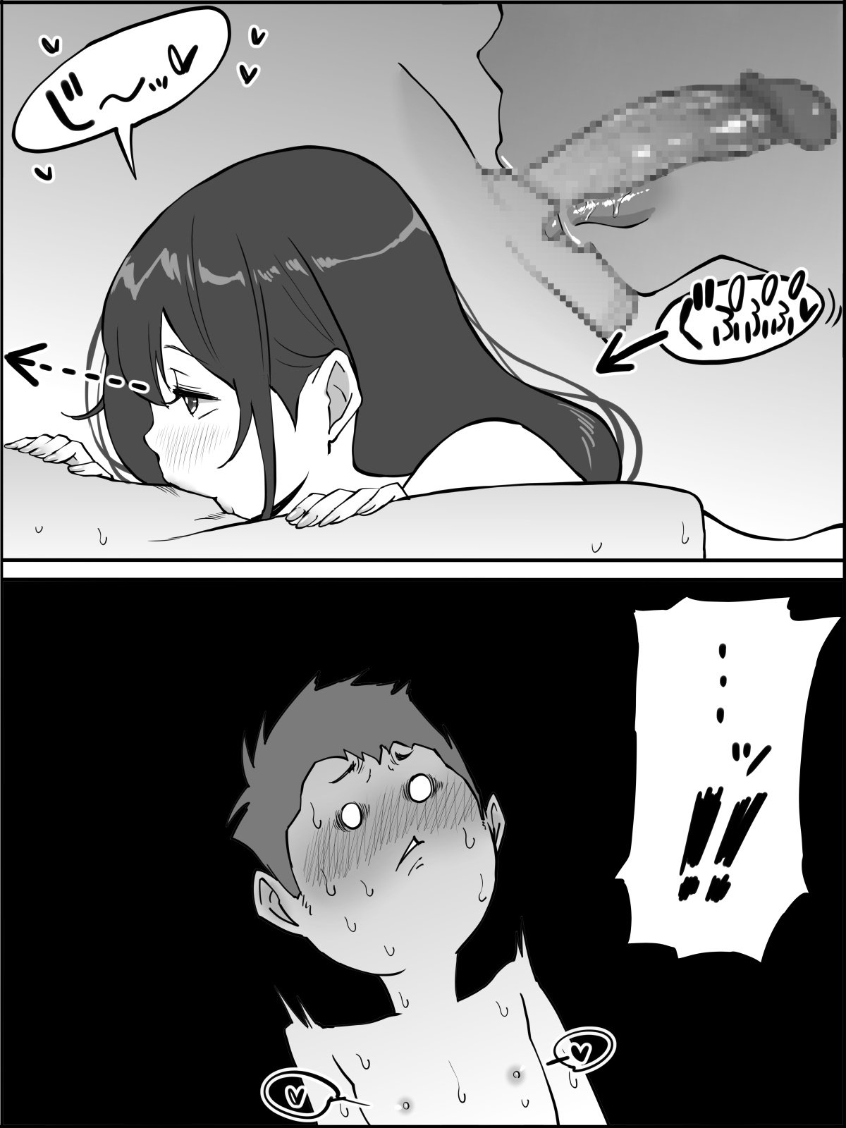 How I Made Sex Friends [Ail] - Chapter 3 — Page 44