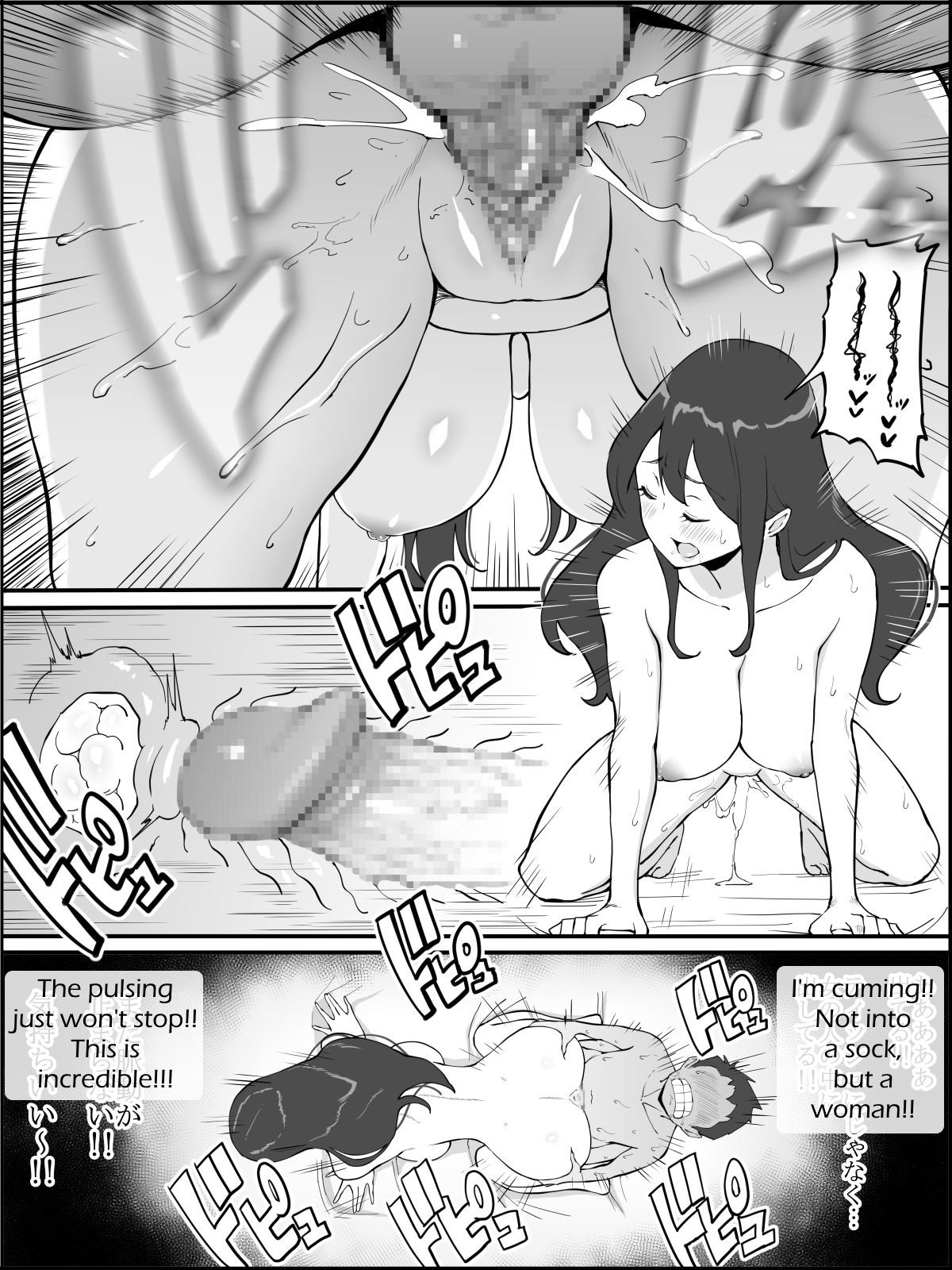 How I Made Sex Friends [Ail] - Chapter 3 — Page 61