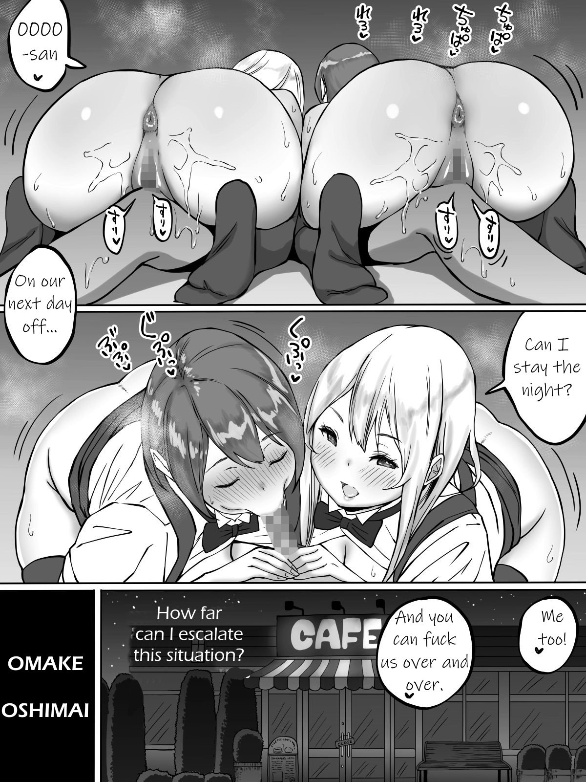 How I Made Sex Friends [Ail] - Chapter 1 — Page 113