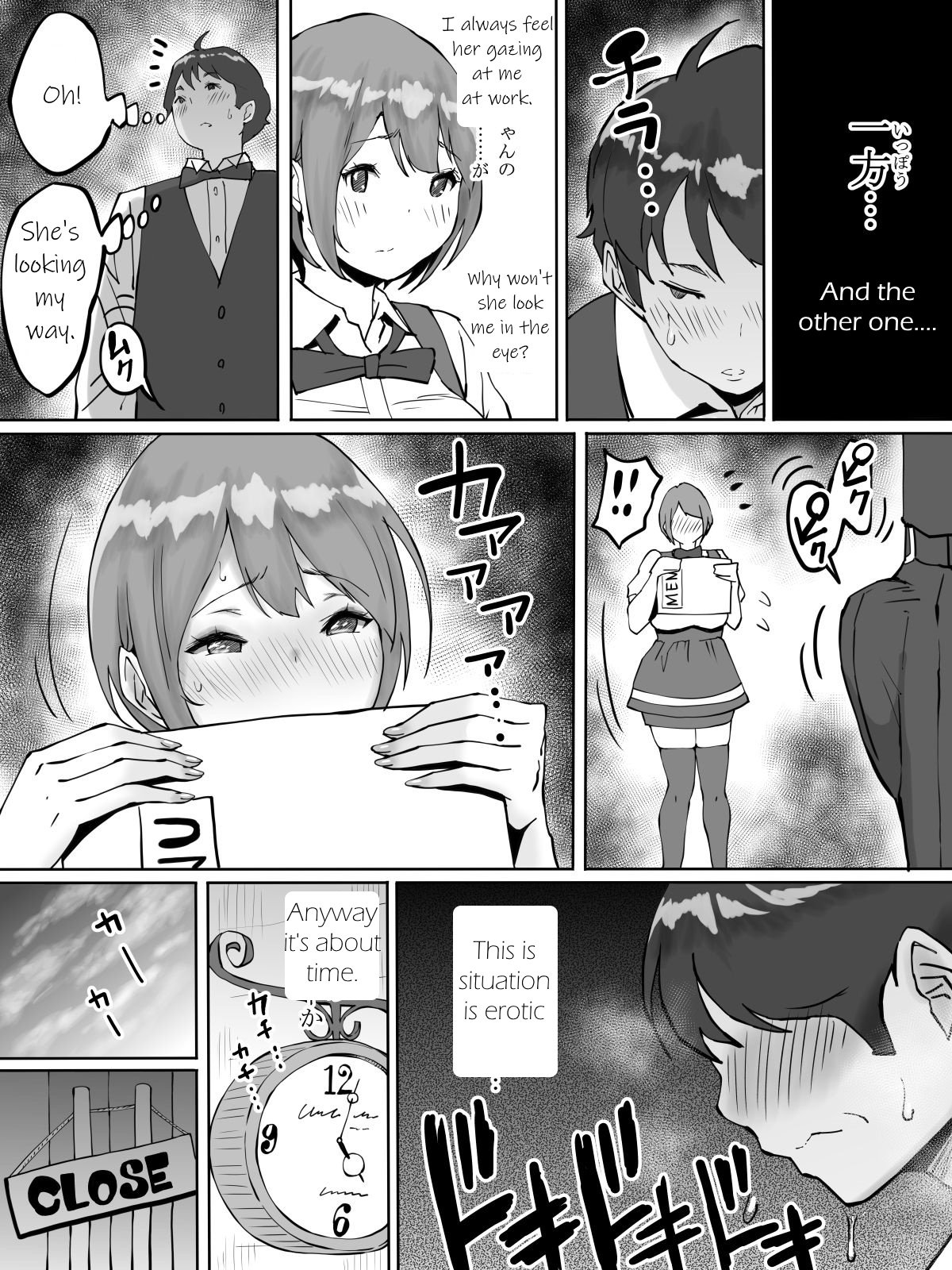How I Made Sex Friends [Ail] - Chapter 1 — Page 30