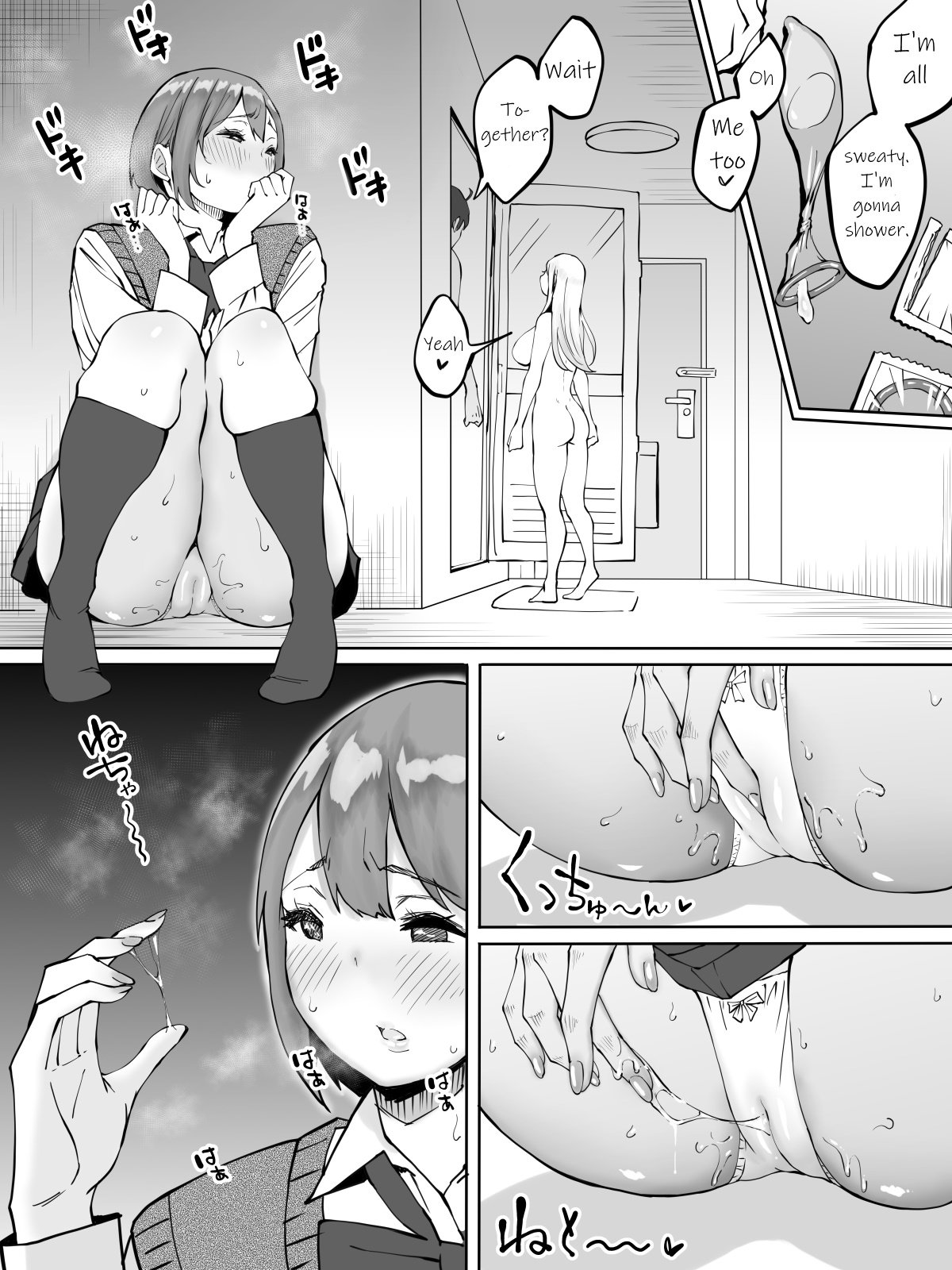 How I Made Sex Friends [Ail] - Chapter 1 — Page 42