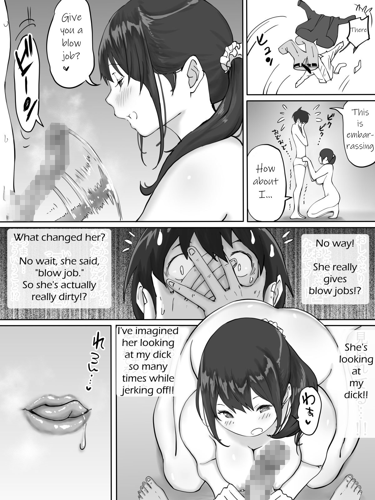 How I Made Sex Friends [Ail] - Chapter 2 — Page 24