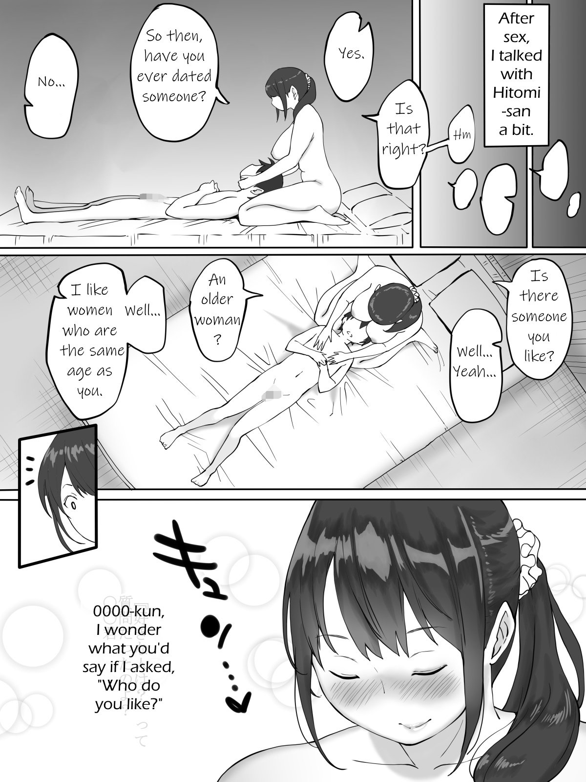 How I Made Sex Friends [Ail] - Chapter 2 — Page 35
