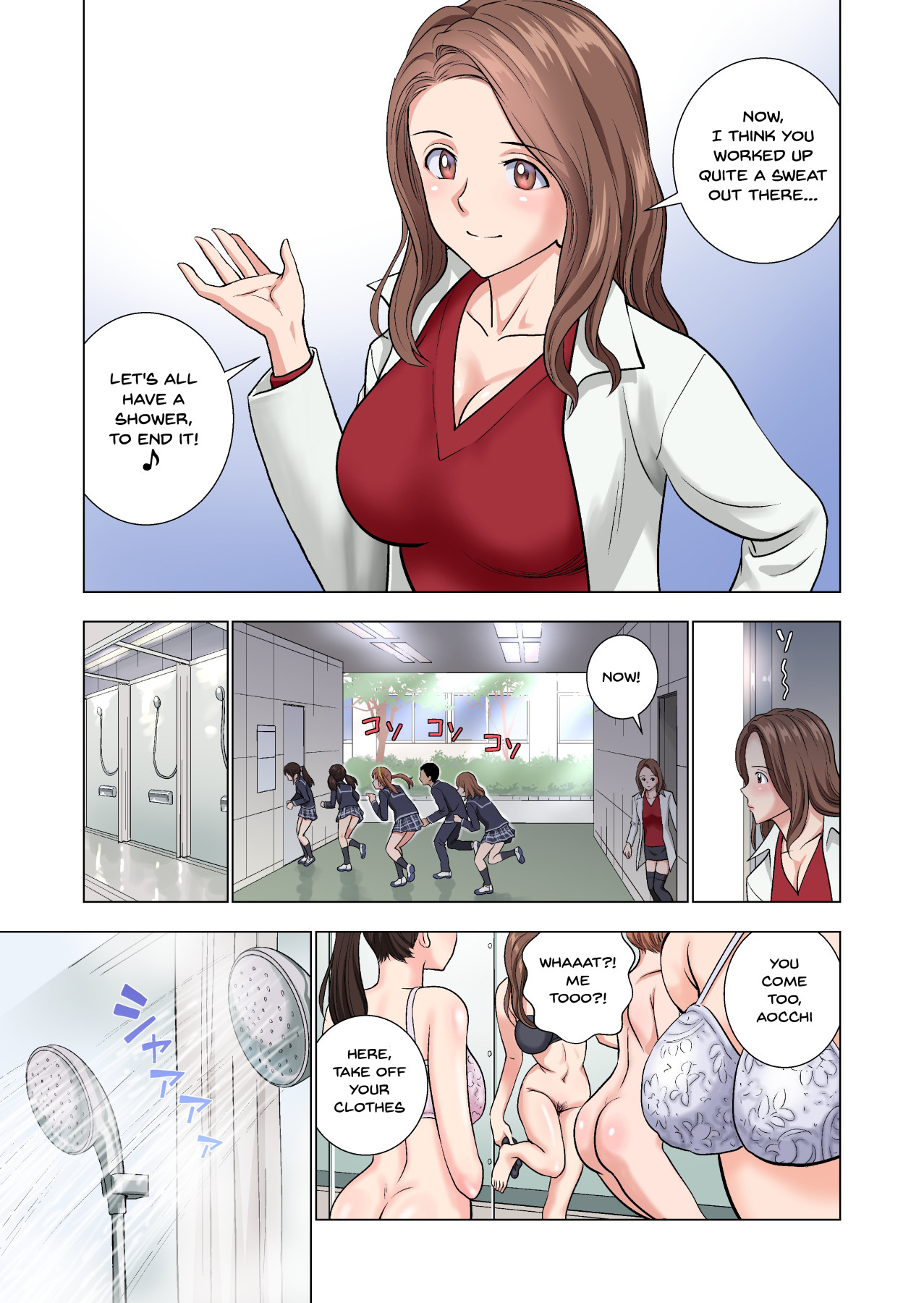 The Story of Being a Manager of This Rich Girl’s Club [Hiero] - Chapter 1 — Page 47