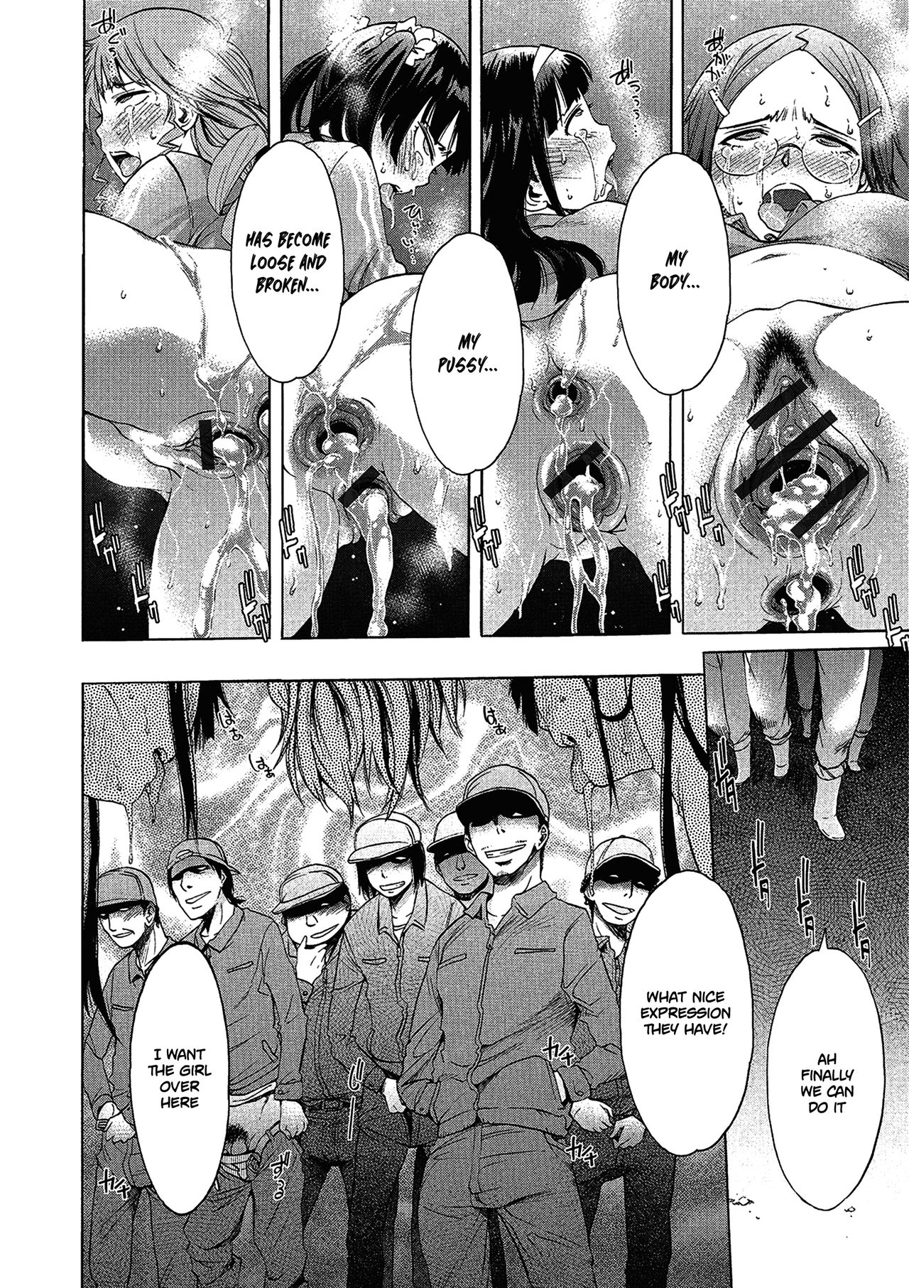 Mayoeru Kohitsuji [H9] - Chapter 2 — Page 16