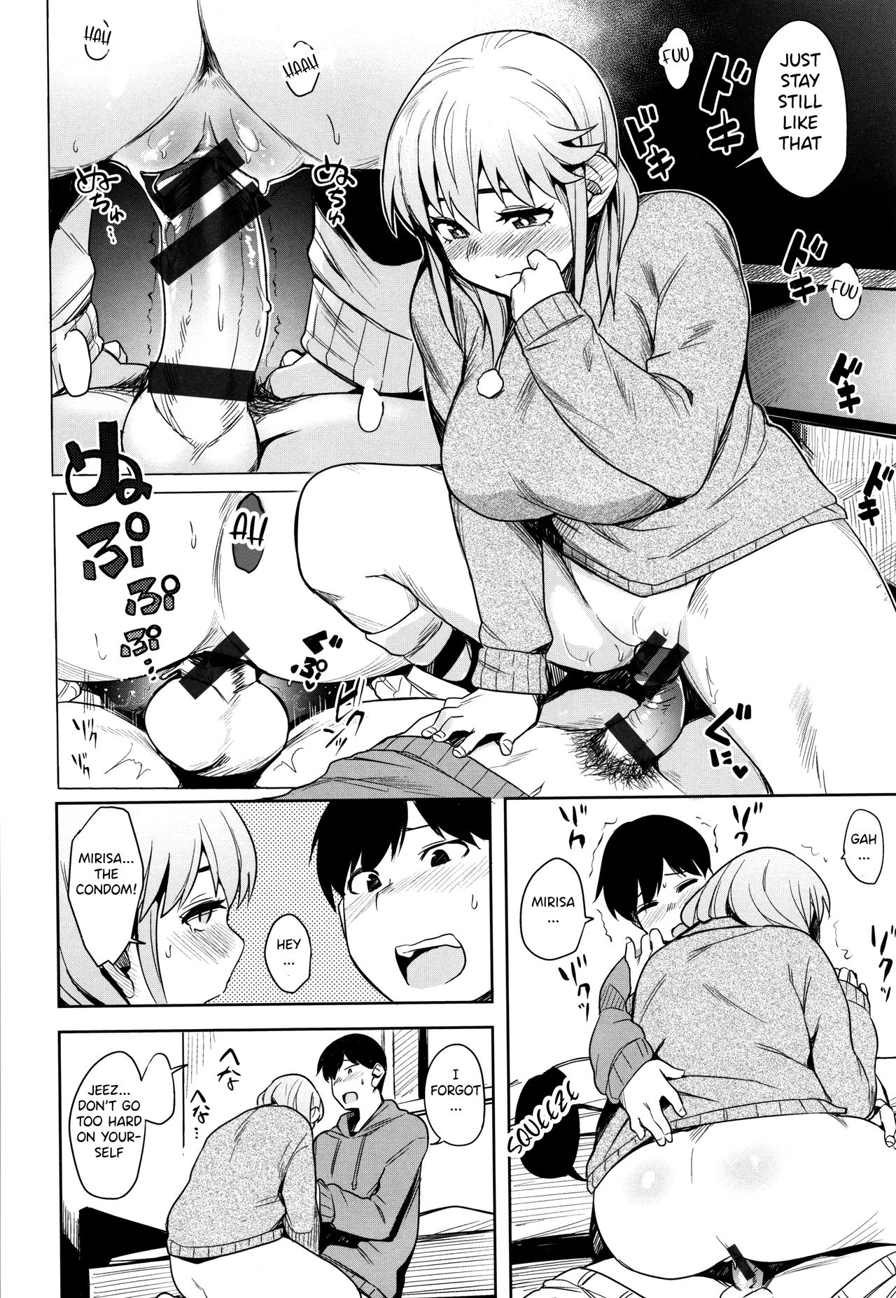 After Snack Time [Fukumaaya] - Chapter 1 — Page 14