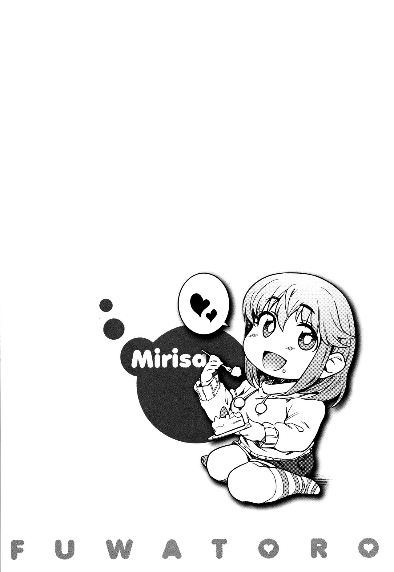 After Snack Time [Fukumaaya] - Chapter 1 — Page 21