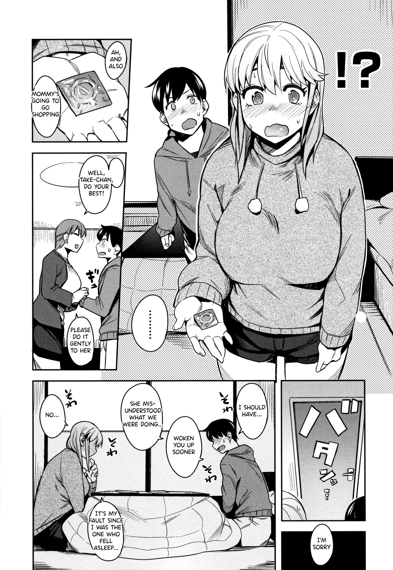 After Snack Time [Fukumaaya] - Chapter 1 — Page 6
