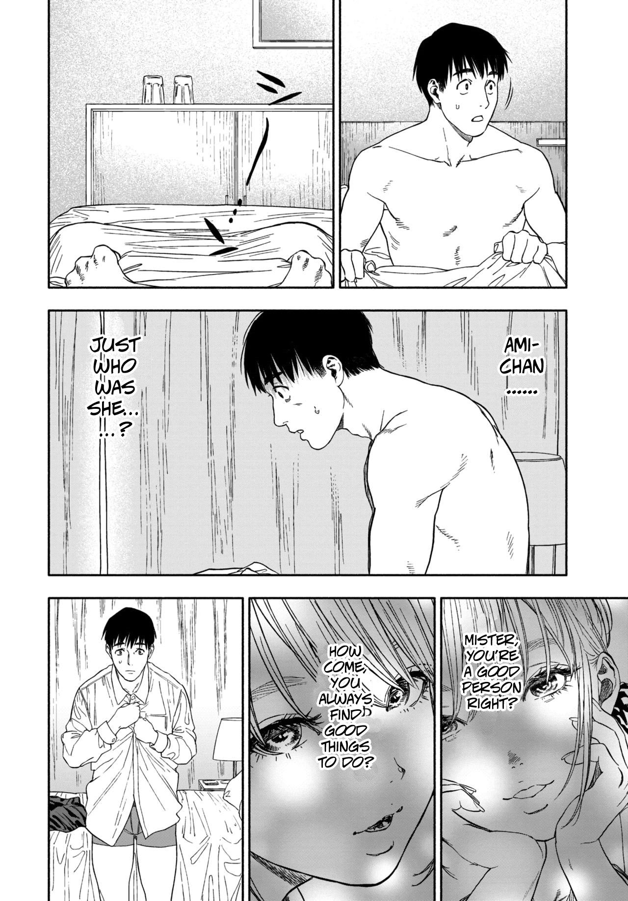 Smiling At Me [USA] - Chapter 1 — Page 52