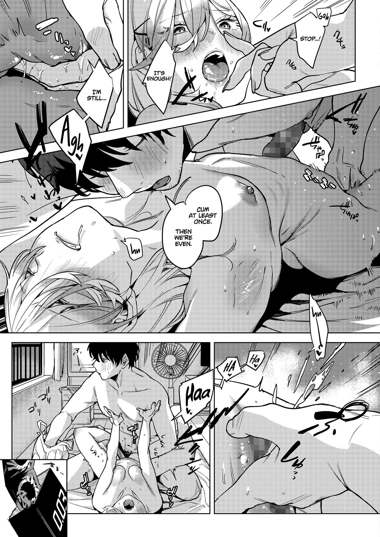 Until The Nasty Rain Is Over [2no.] - Chapter 1 — Page 13