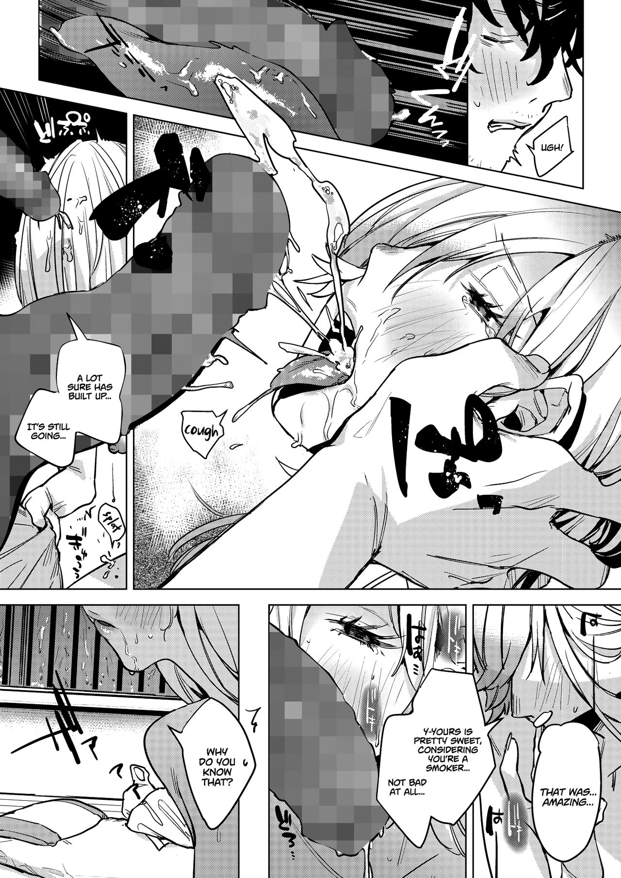 Until The Nasty Rain Is Over [2no.] - Chapter 1 — Page 9