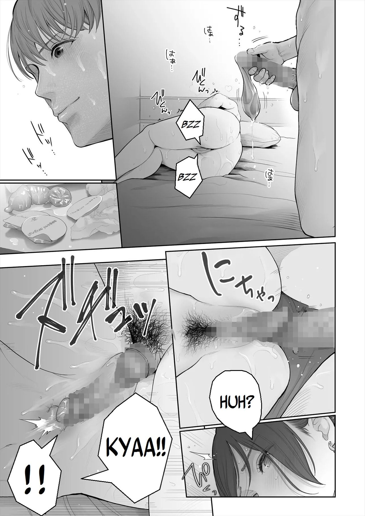 If You Marry Another Man, Will They Give You Your Offspring? [Edogawa Roman] - Chapter 1 — Page 15