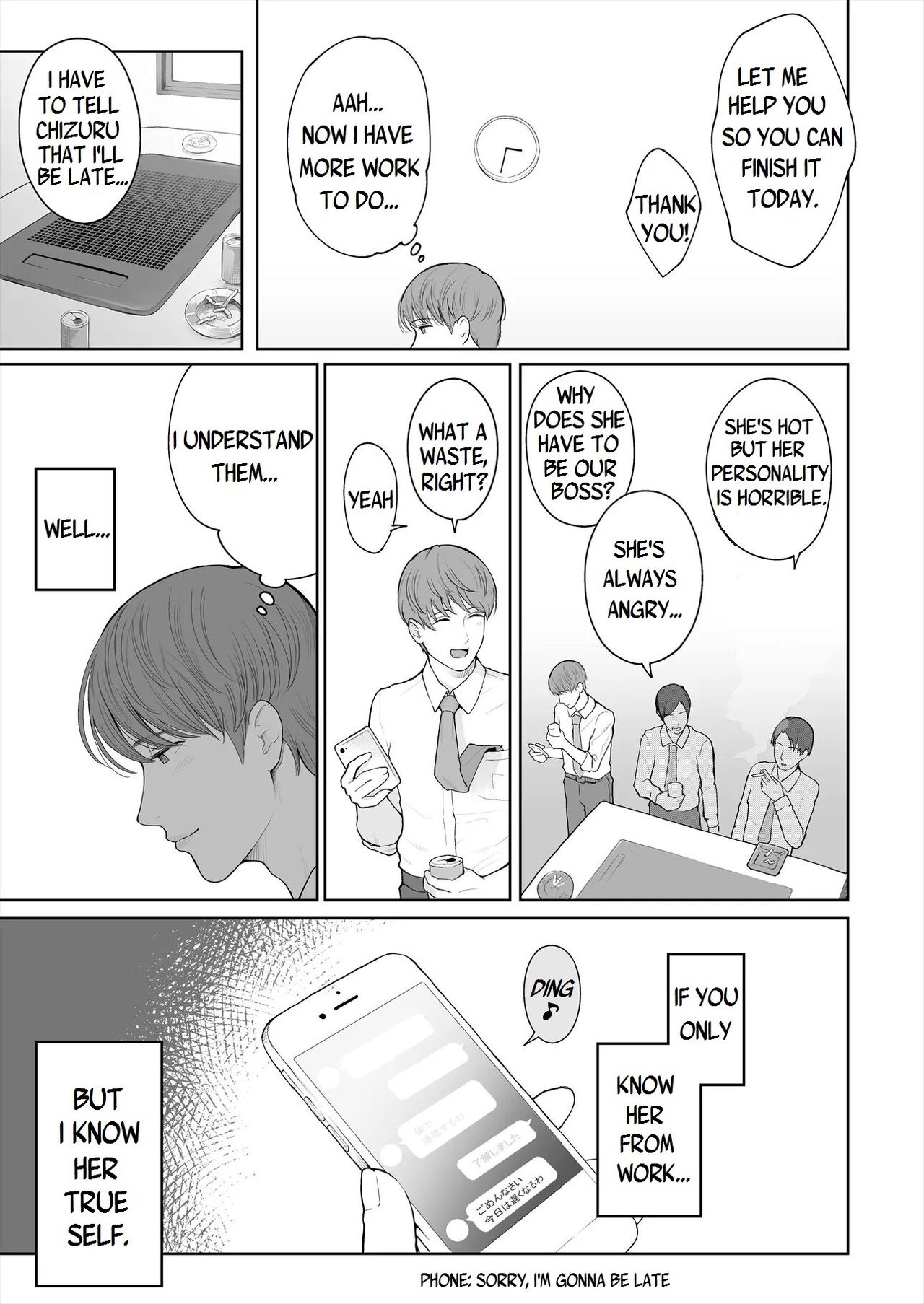 If You Marry Another Man, Will They Give You Your Offspring? [Edogawa Roman] - Chapter 1 — Page 23