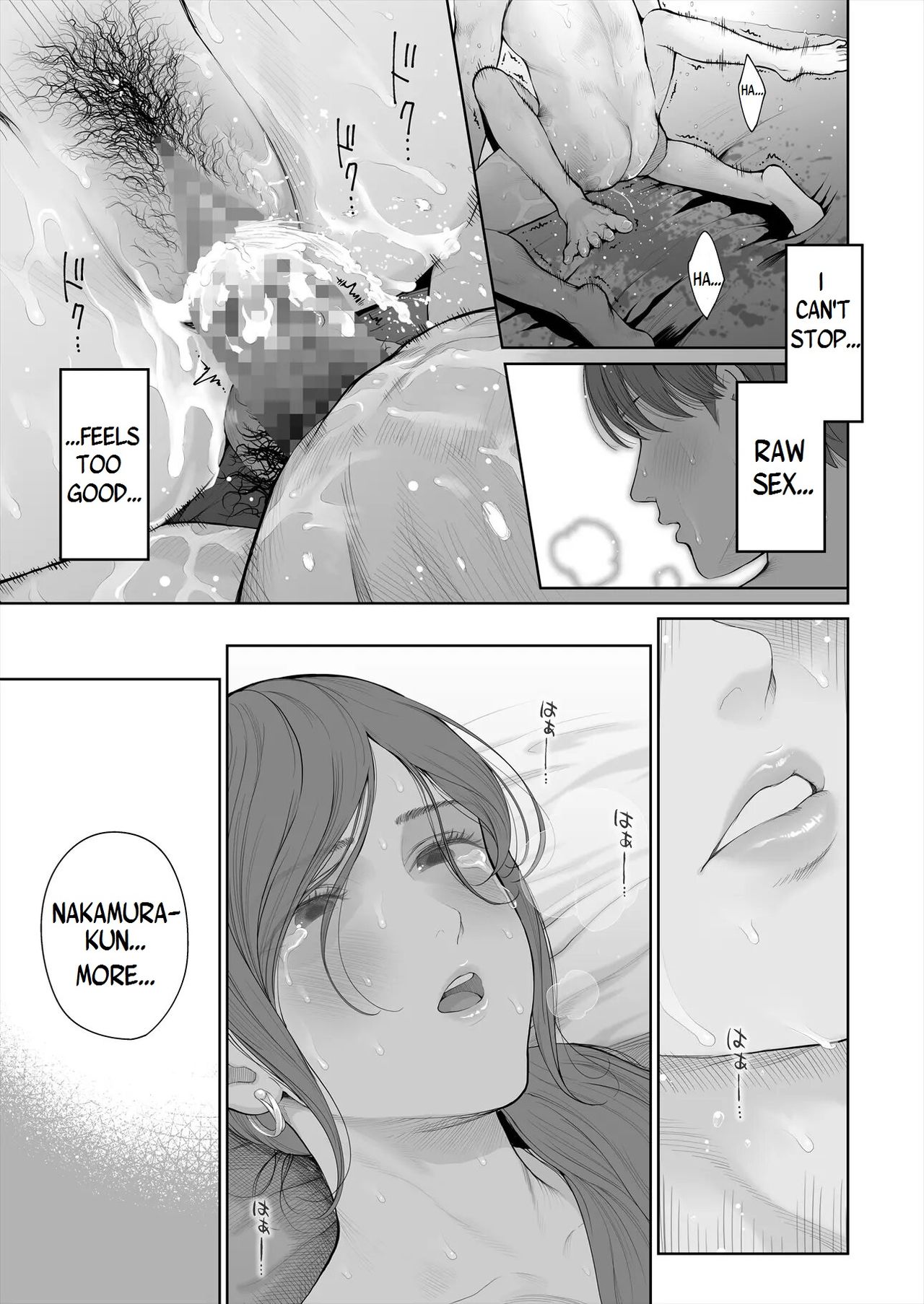 If You Marry Another Man, Will They Give You Your Offspring? [Edogawa Roman] - Chapter 1 — Page 49