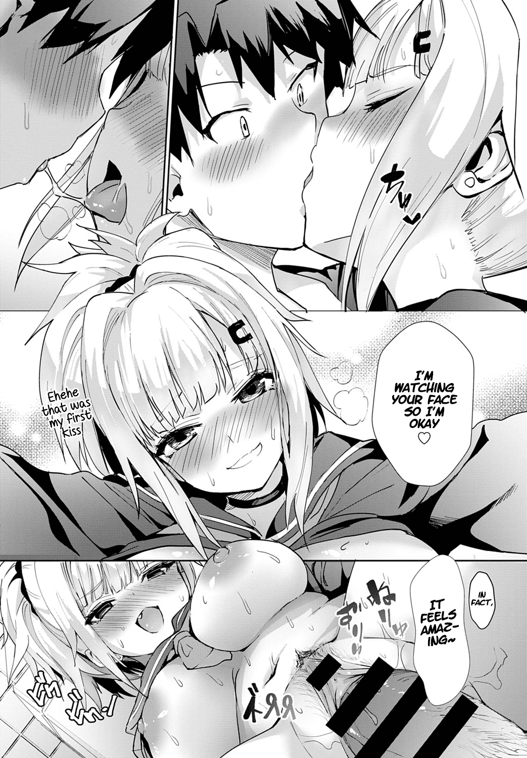Improving Miya-chan’s Sexual Skills [Wise Speak] - Chapter 1 — Page 18