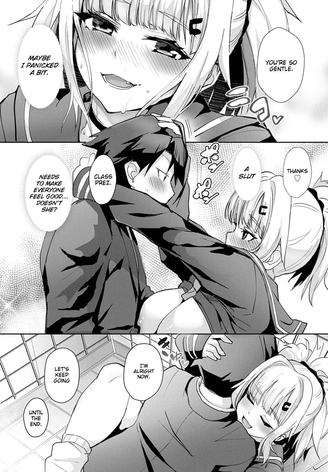 Improving Miya-chan’s Sexual Skills [Wise Speak] - Chapter 2.5 — Page 16
