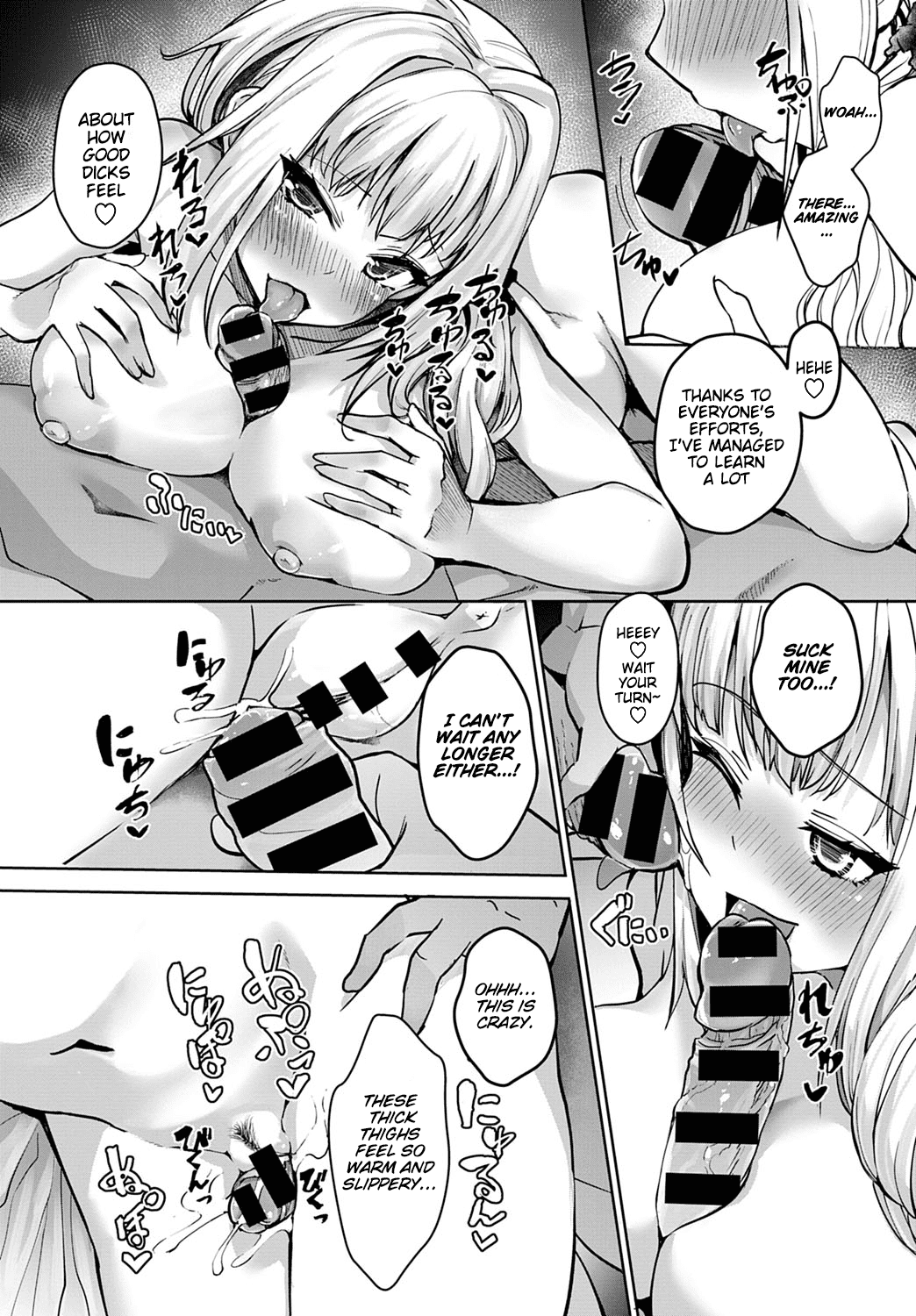 Improving Miya-chan’s Sexual Skills [Wise Speak] - Chapter 2.5 — Page 47