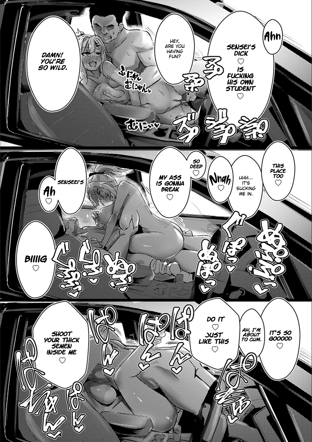 Improving Miya-chan’s Sexual Skills [Wise Speak] - Chapter 2.5 — Page 57