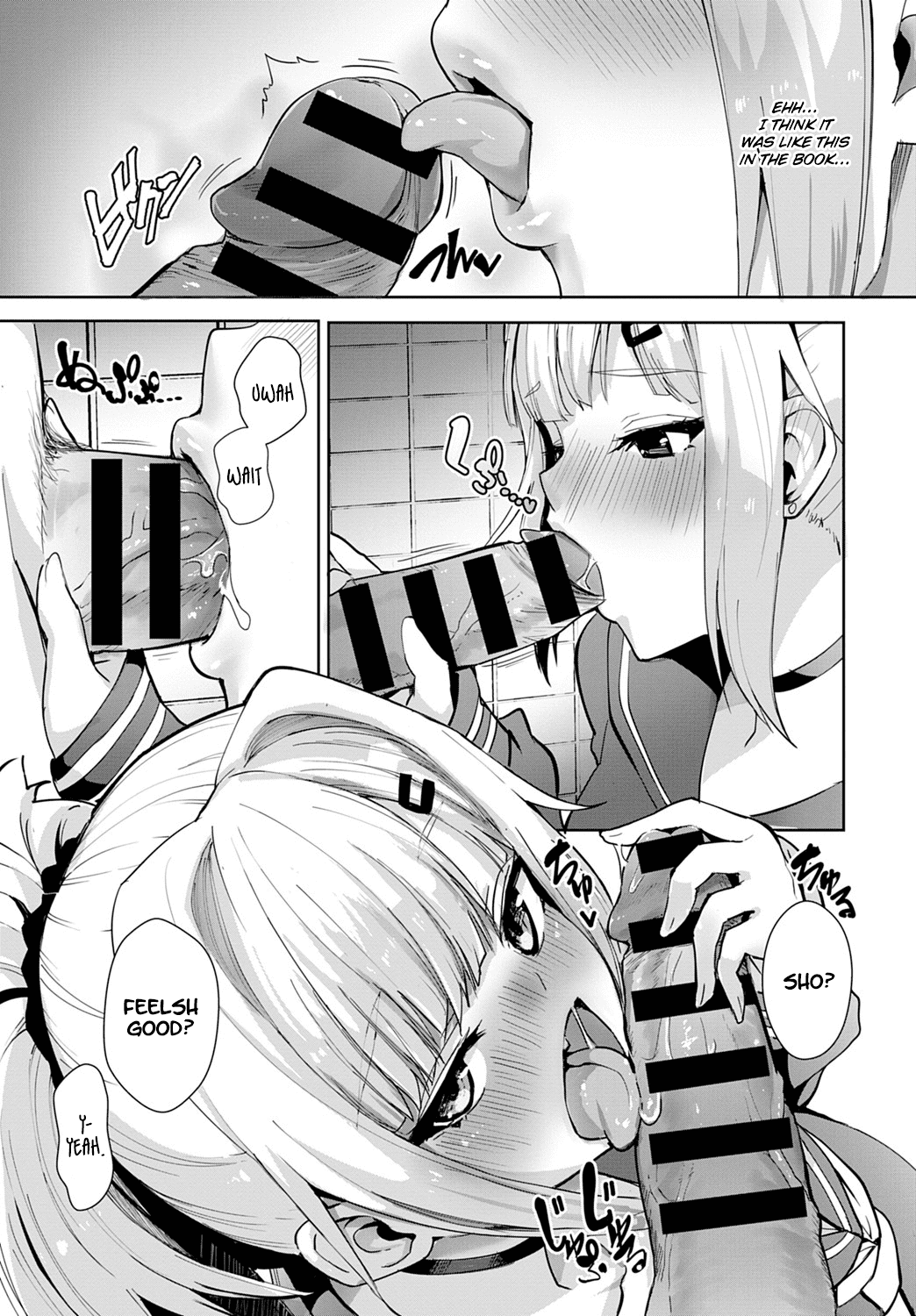 Improving Miya-chan’s Sexual Skills [Wise Speak] - Chapter 2.5 — Page 7