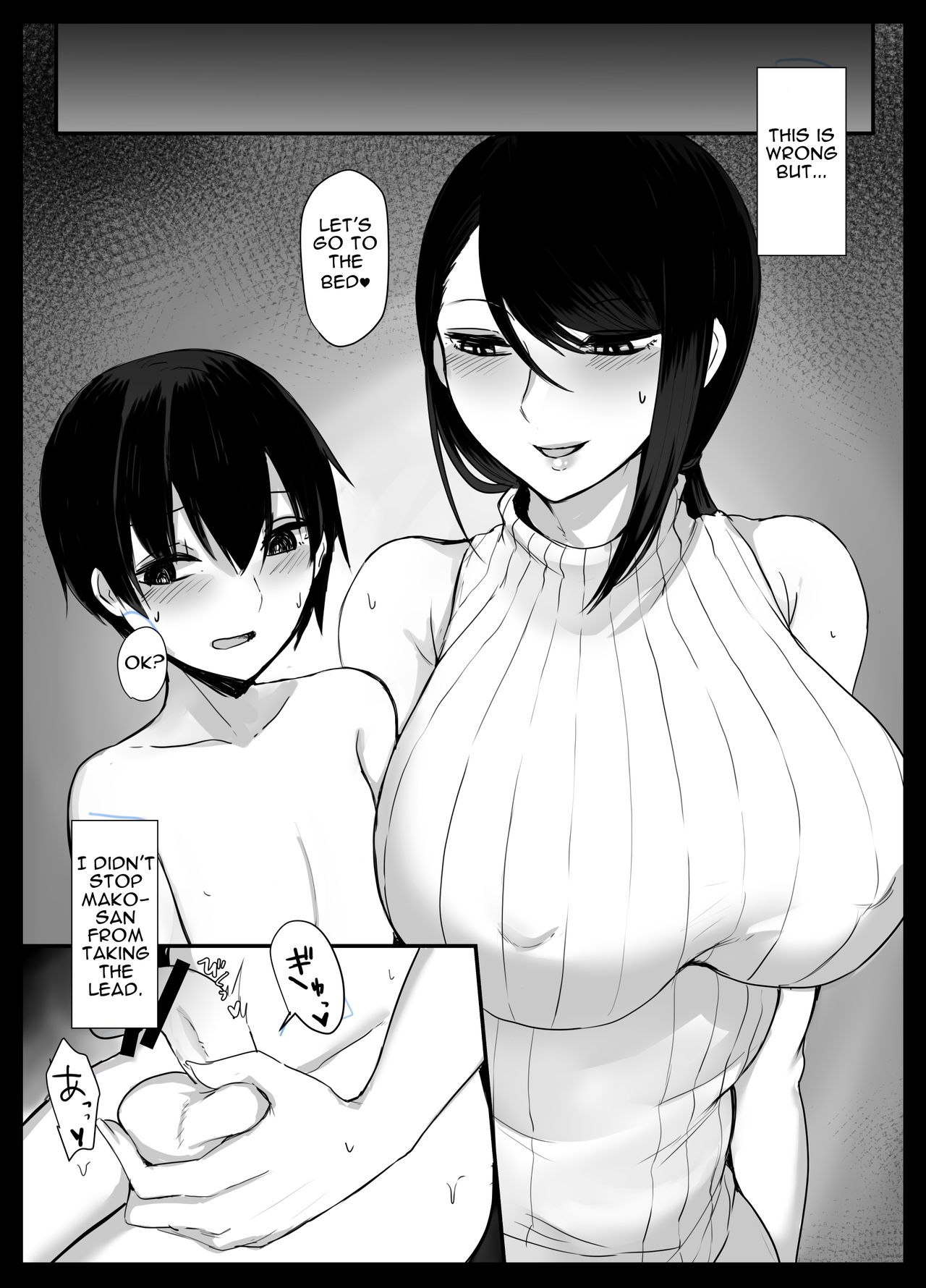 Sugar Mom! -Copulating With A Sexually Frustrated Housewife [Elimiko] - Chapter 1 — Page 17