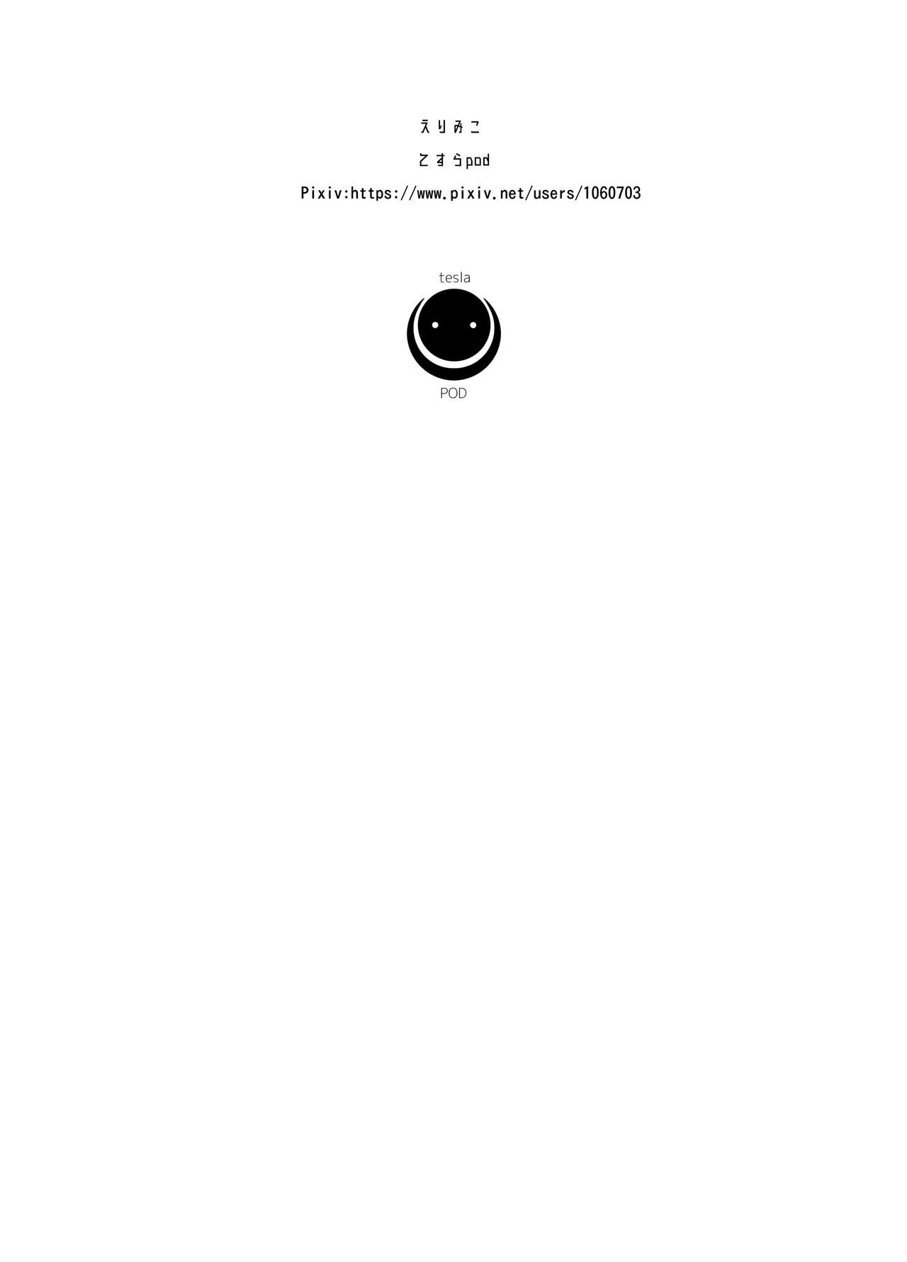 Sugar Mom! -Copulating With A Sexually Frustrated Housewife [Elimiko] - Chapter 1 — Page 34