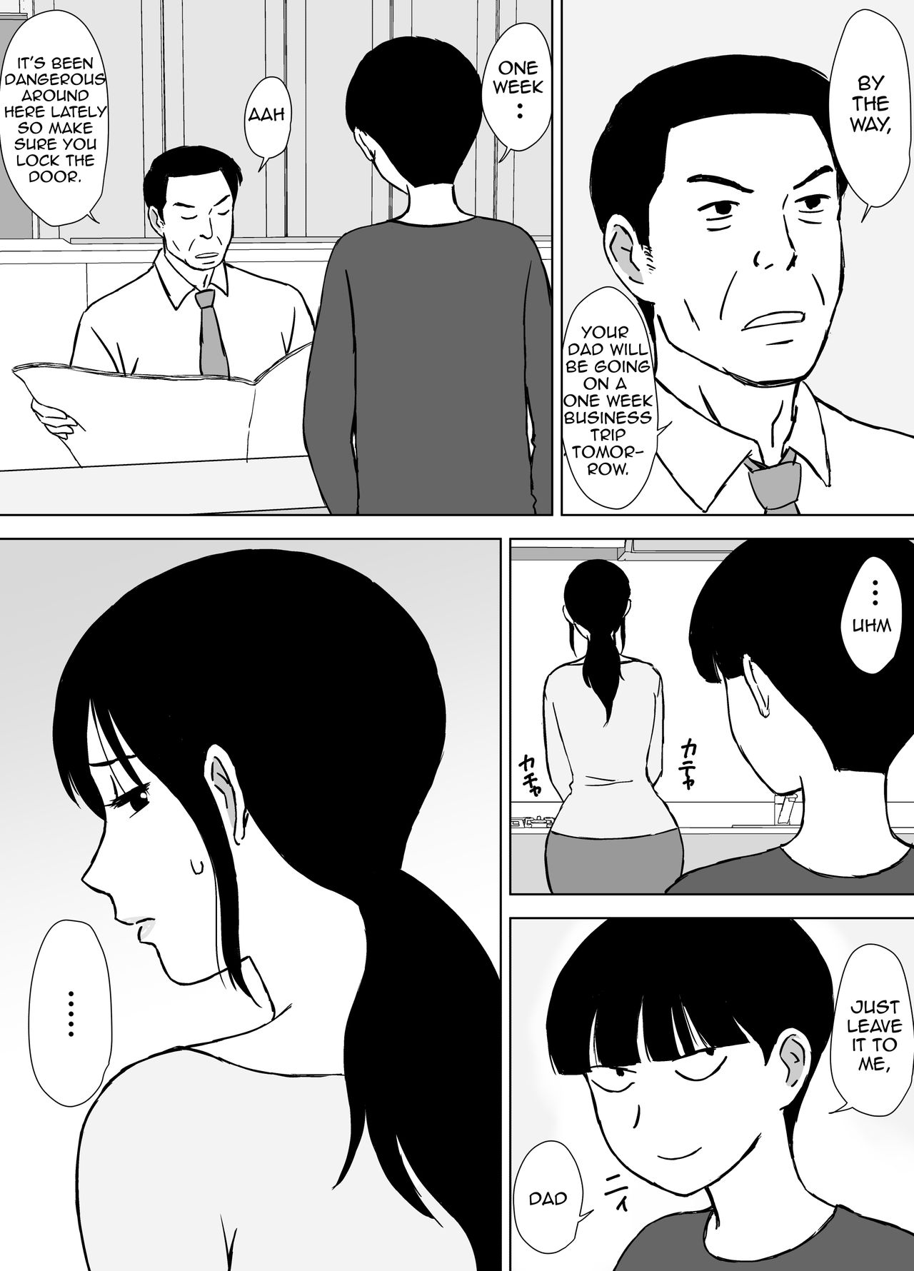My Mom And My Aunt Are My Sex Friends [Urakan] - Chapter 1 — Page 17