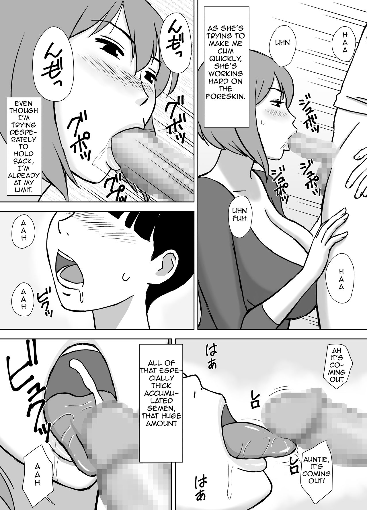 My Mom And My Aunt Are My Sex Friends [Urakan] - Chapter 1 — Page 9