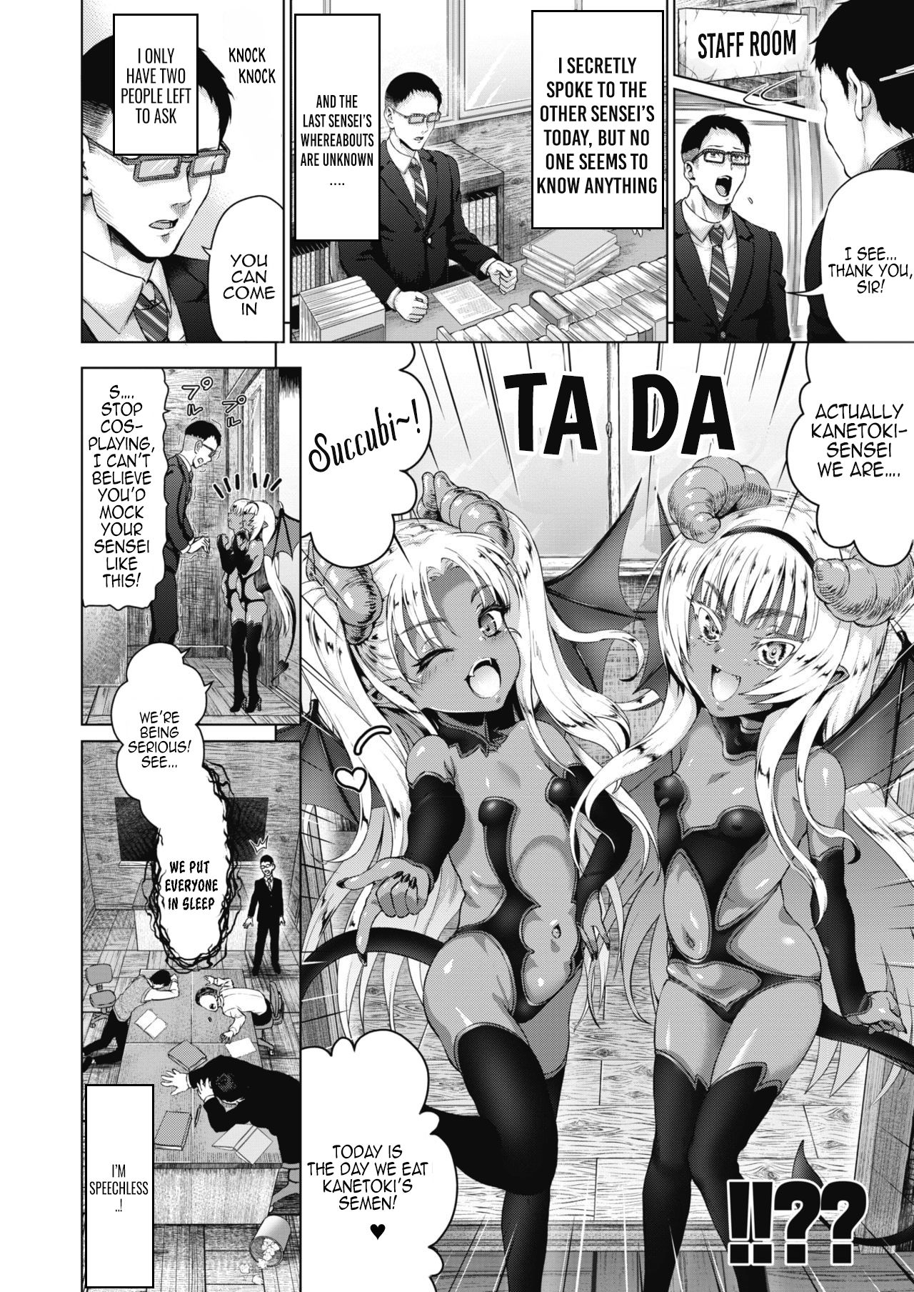 The Secret Of The Remote School [Nimu] - Chapter 1 — Page 4