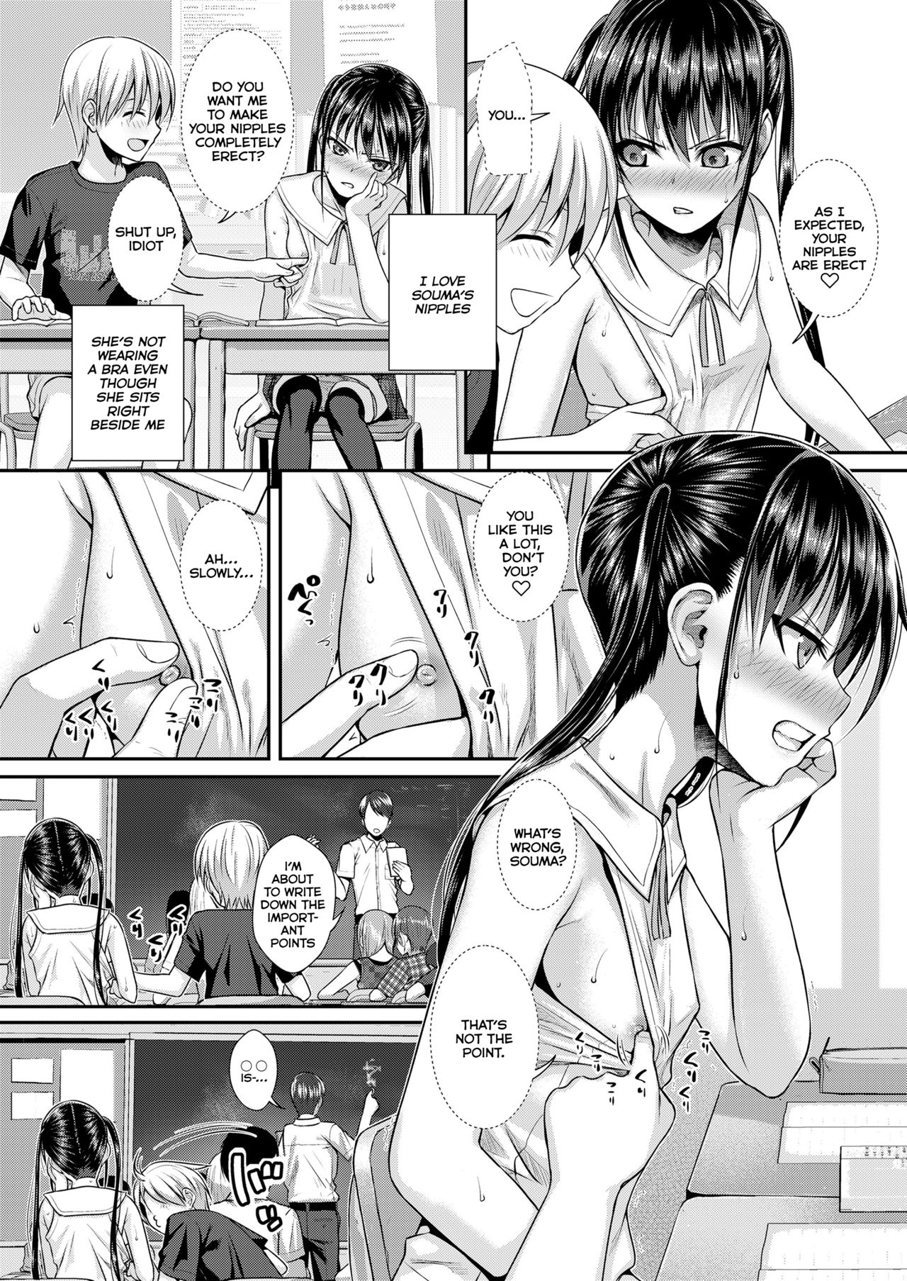 Boku no Tonari no Souma-san [Shimanto Shisakugata] - Chapter 1 — Page 10