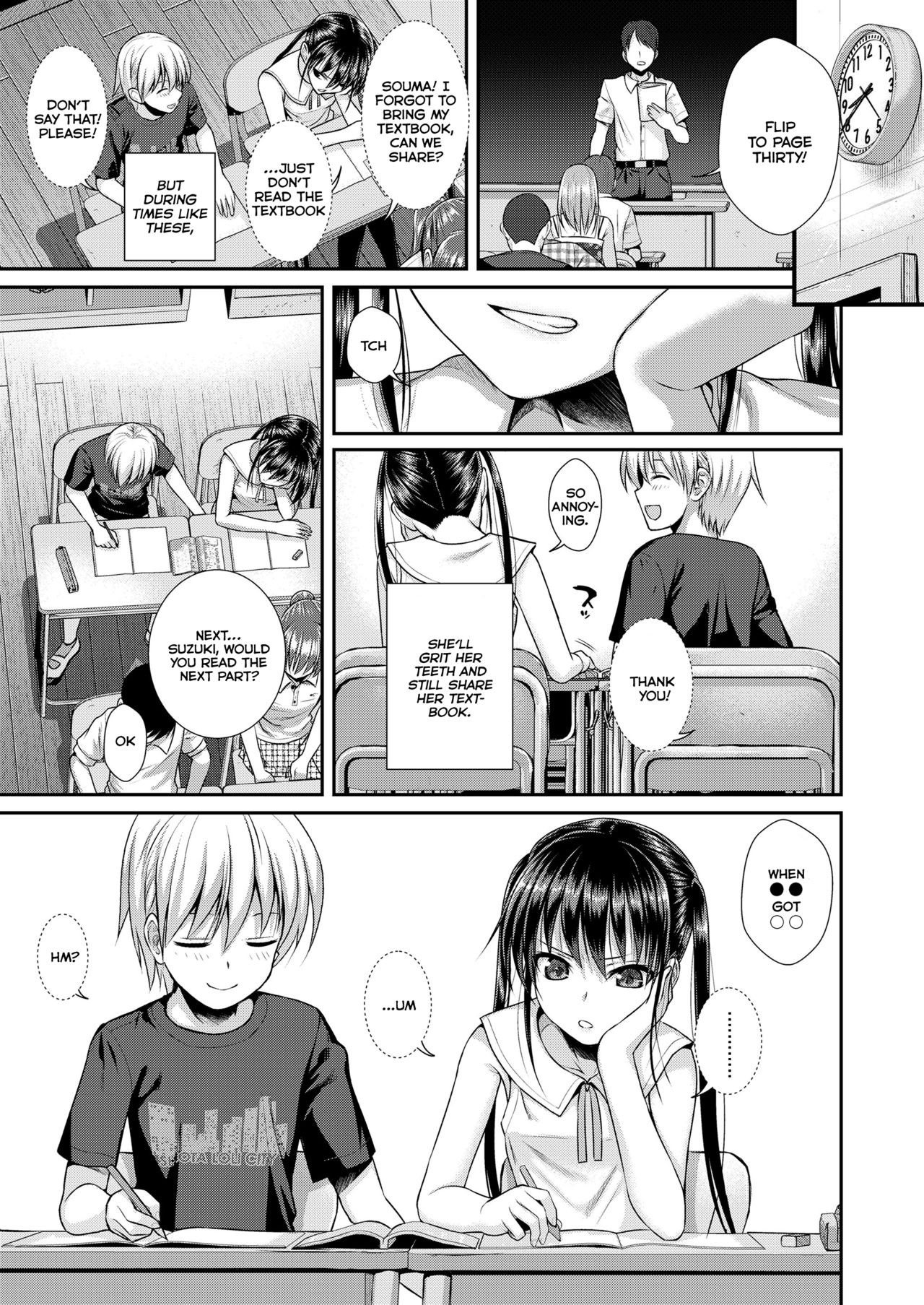 Boku no Tonari no Souma-san [Shimanto Shisakugata] - Chapter 1 — Page 5