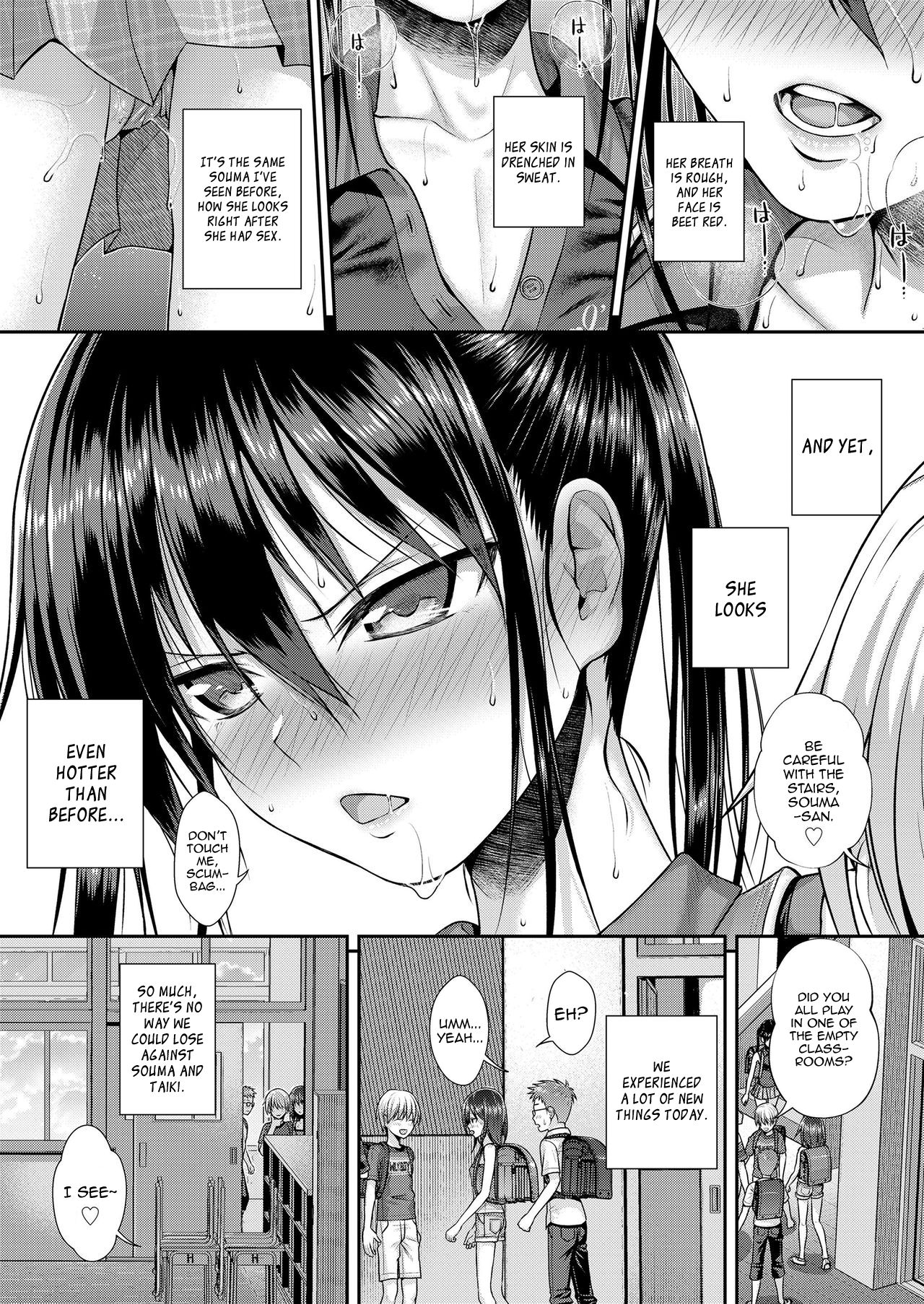 Boku no Tonari no Souma-san [Shimanto Shisakugata] - Chapter 3 — Page 35