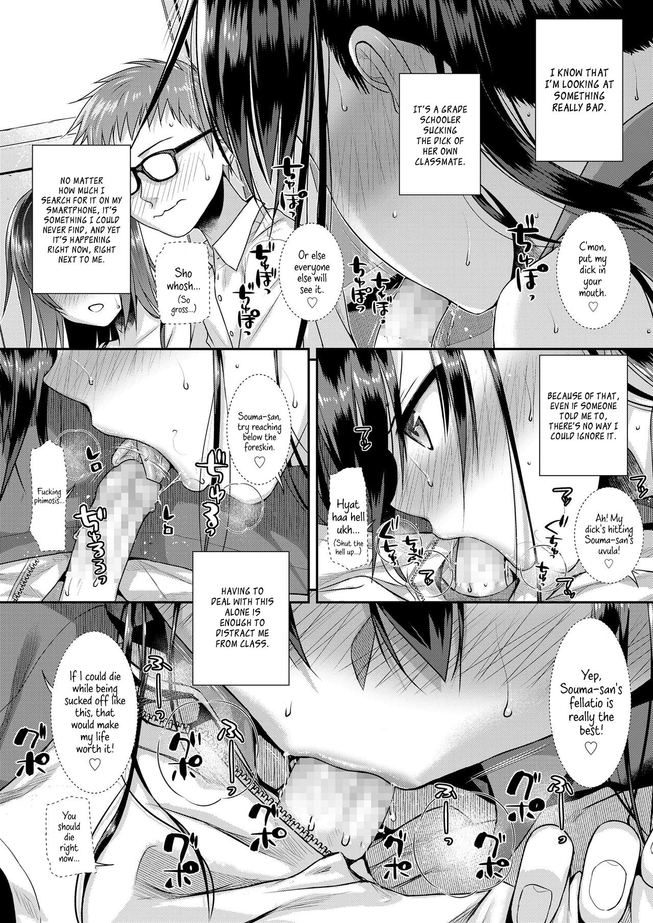 Boku no Tonari no Souma-san [Shimanto Shisakugata] - Chapter 3 — Page 4