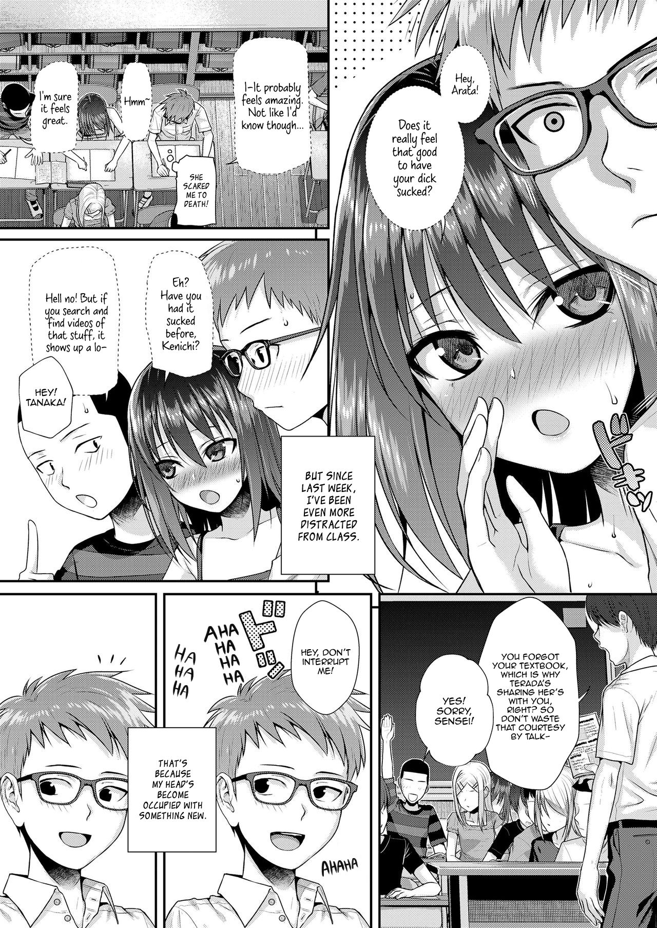 Boku no Tonari no Souma-san [Shimanto Shisakugata] - Chapter 3 — Page 5