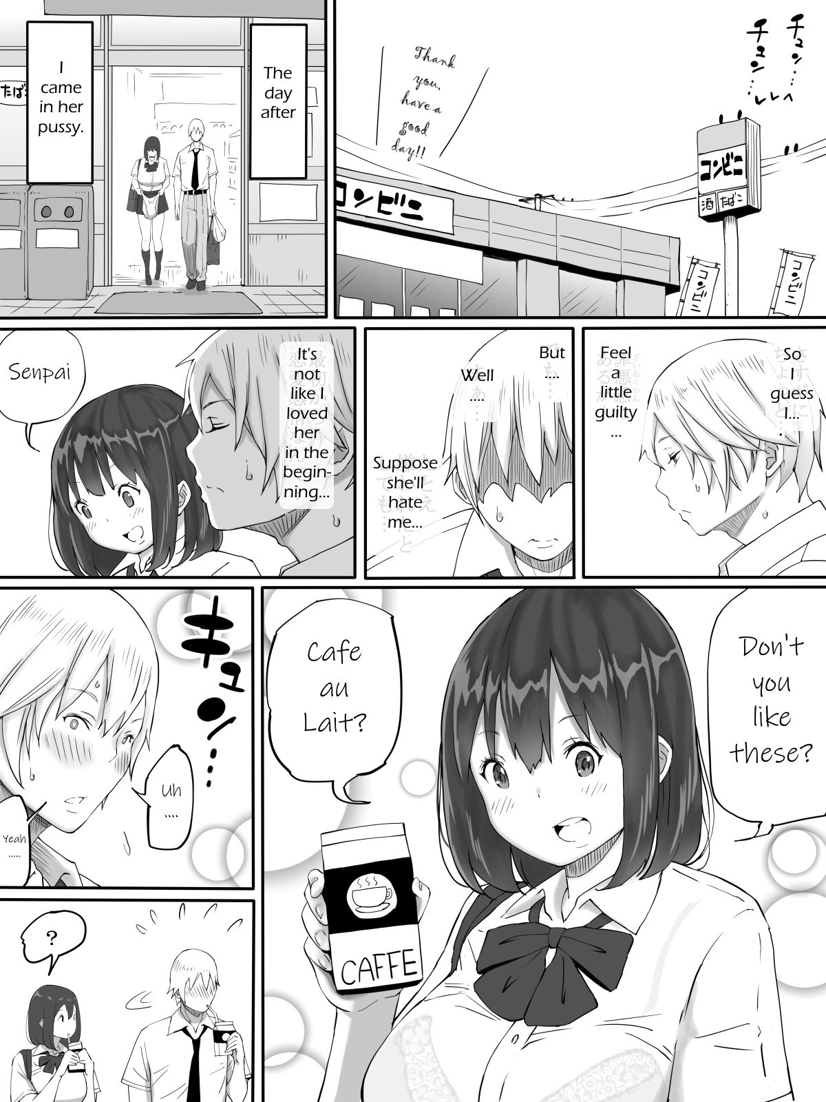 It’s Exciting To Fuck A Girl You Don’t Love [Ail] - Chapter 1 — Page 28