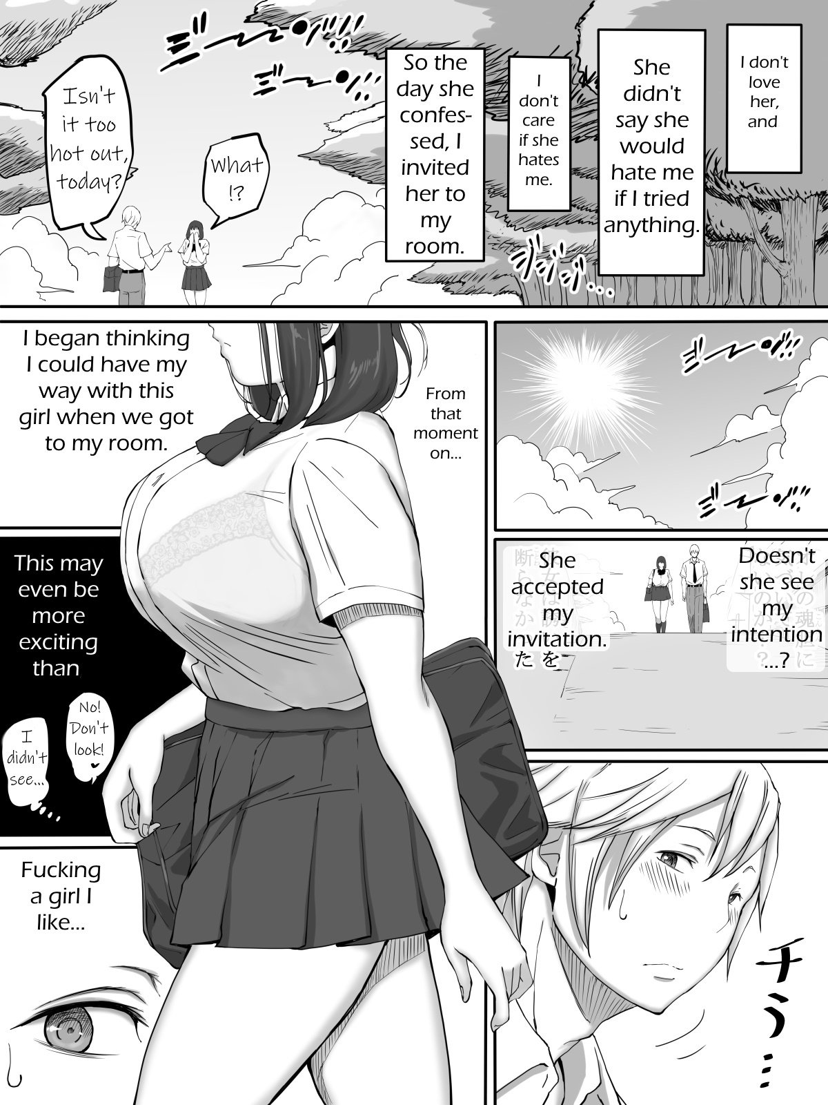 It’s Exciting To Fuck A Girl You Don’t Love [Ail] - Chapter 1 — Page 5