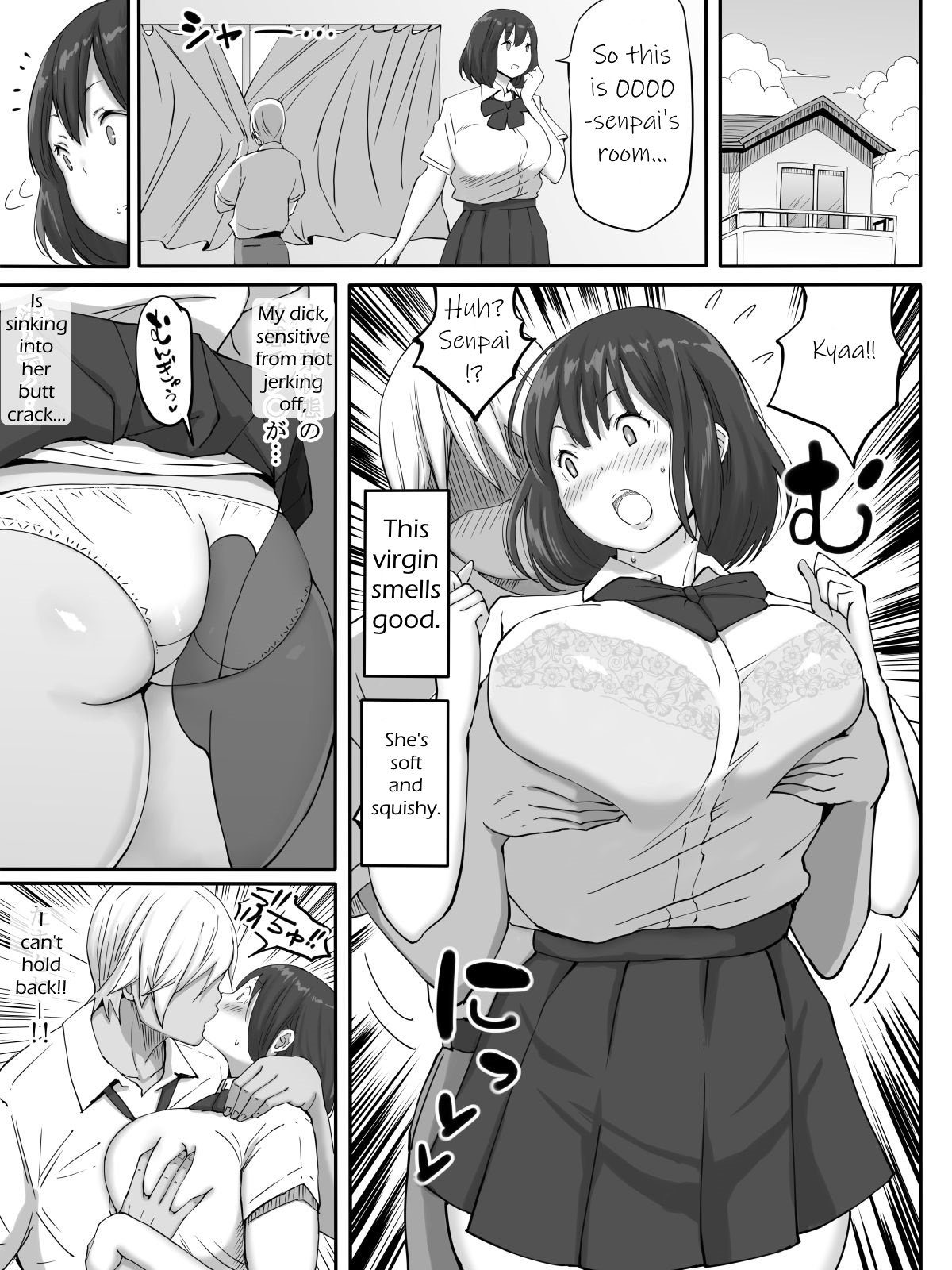 It’s Exciting To Fuck A Girl You Don’t Love [Ail] - Chapter 1 — Page 6